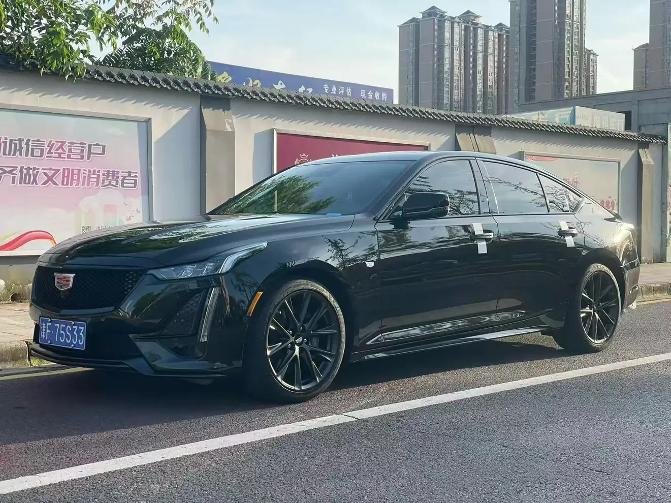 Cadillac CT5