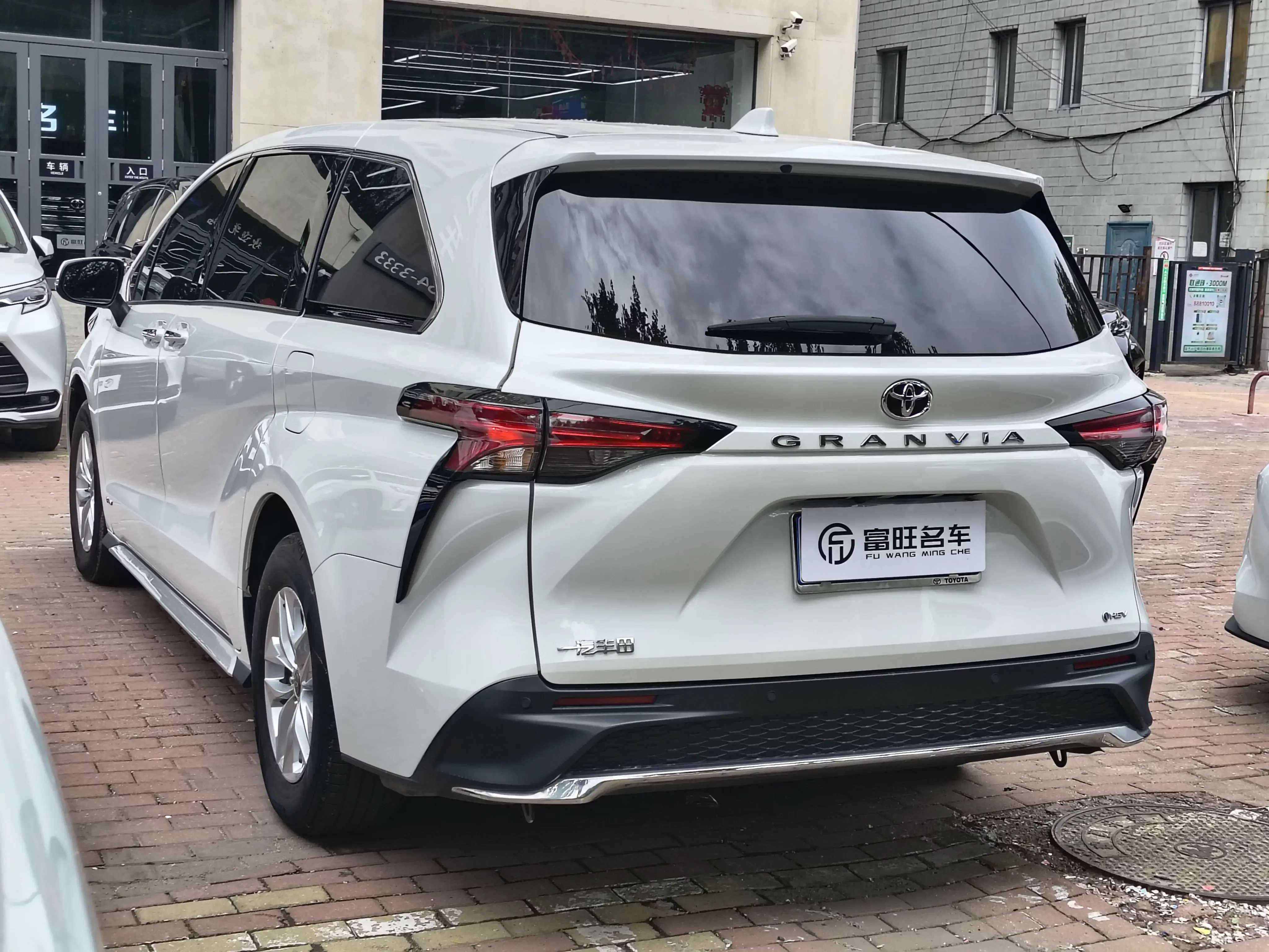 Toyota Granvia