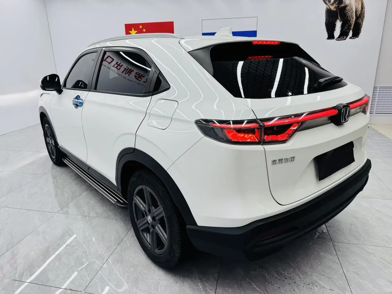 Honda WR-V