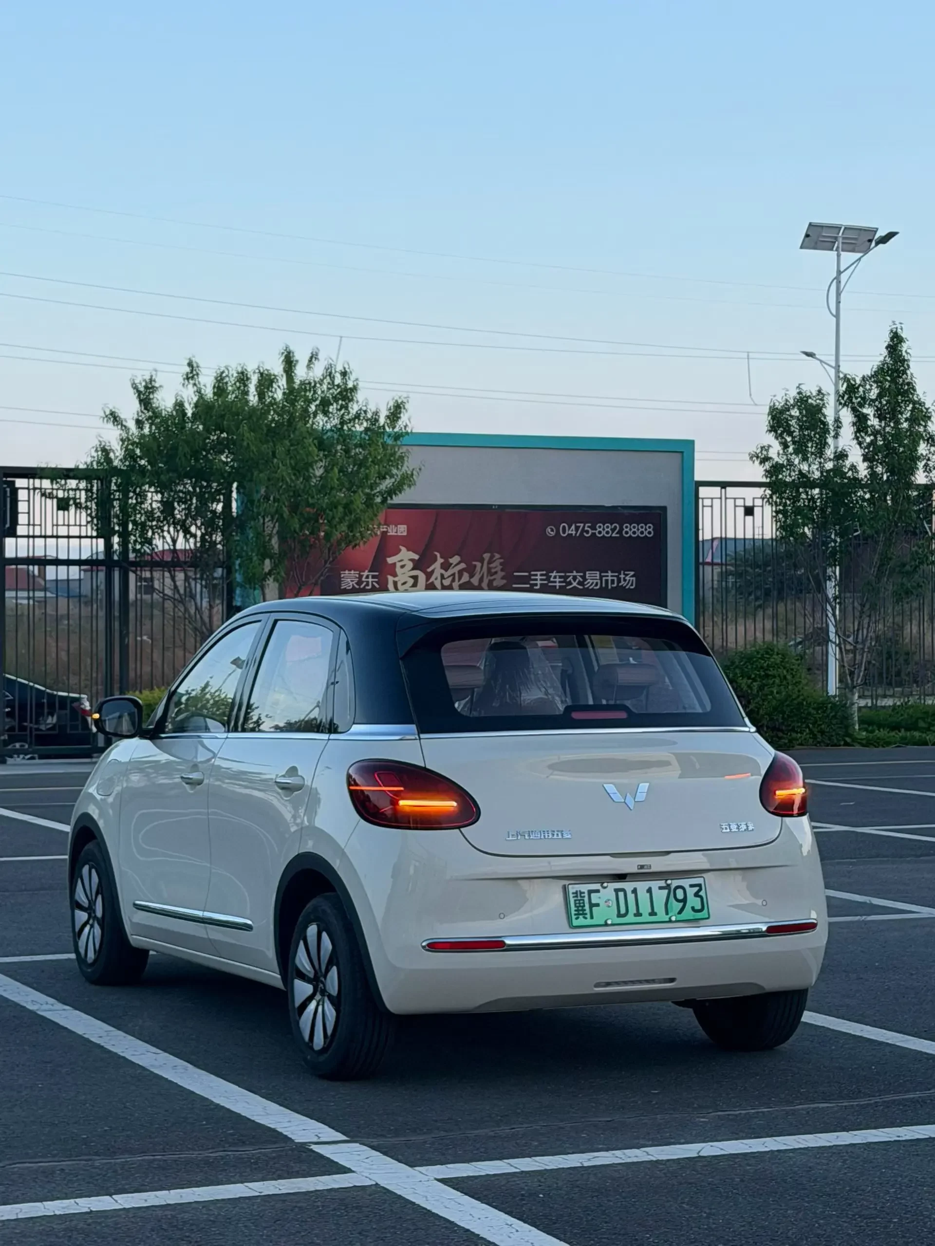 Wuling Bingo