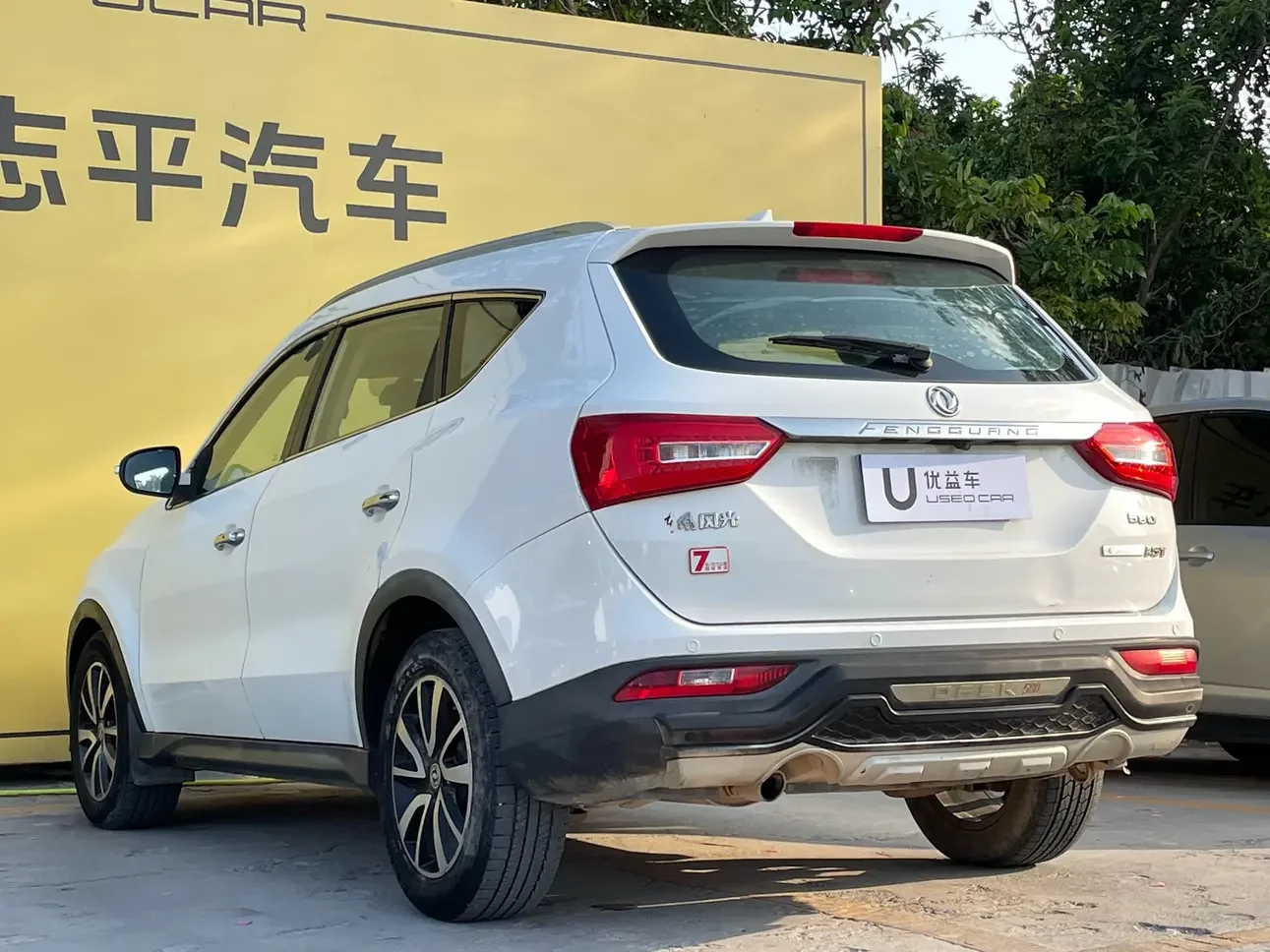 Dongfeng Fengon 580
