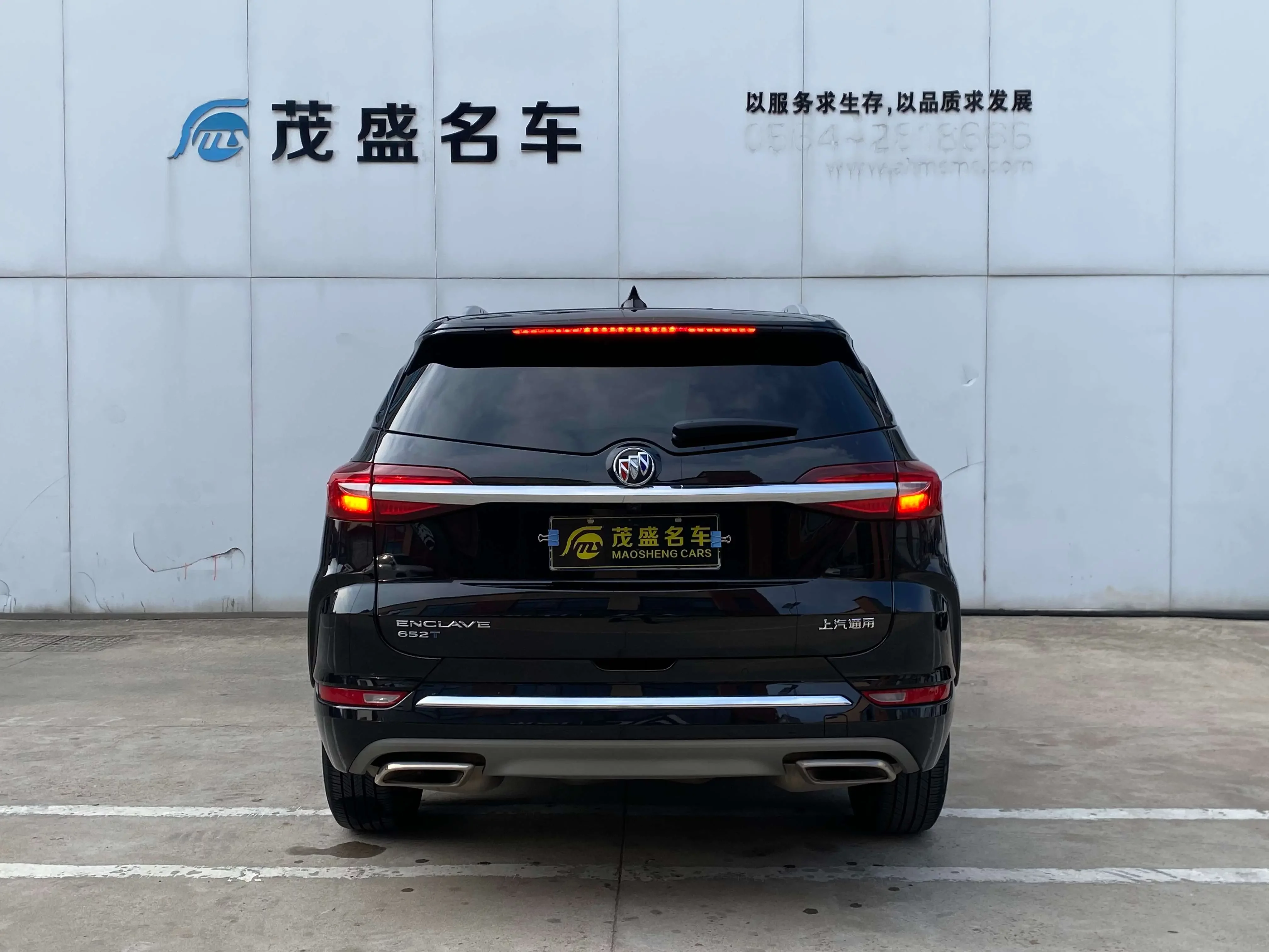 Buick Angke Banner