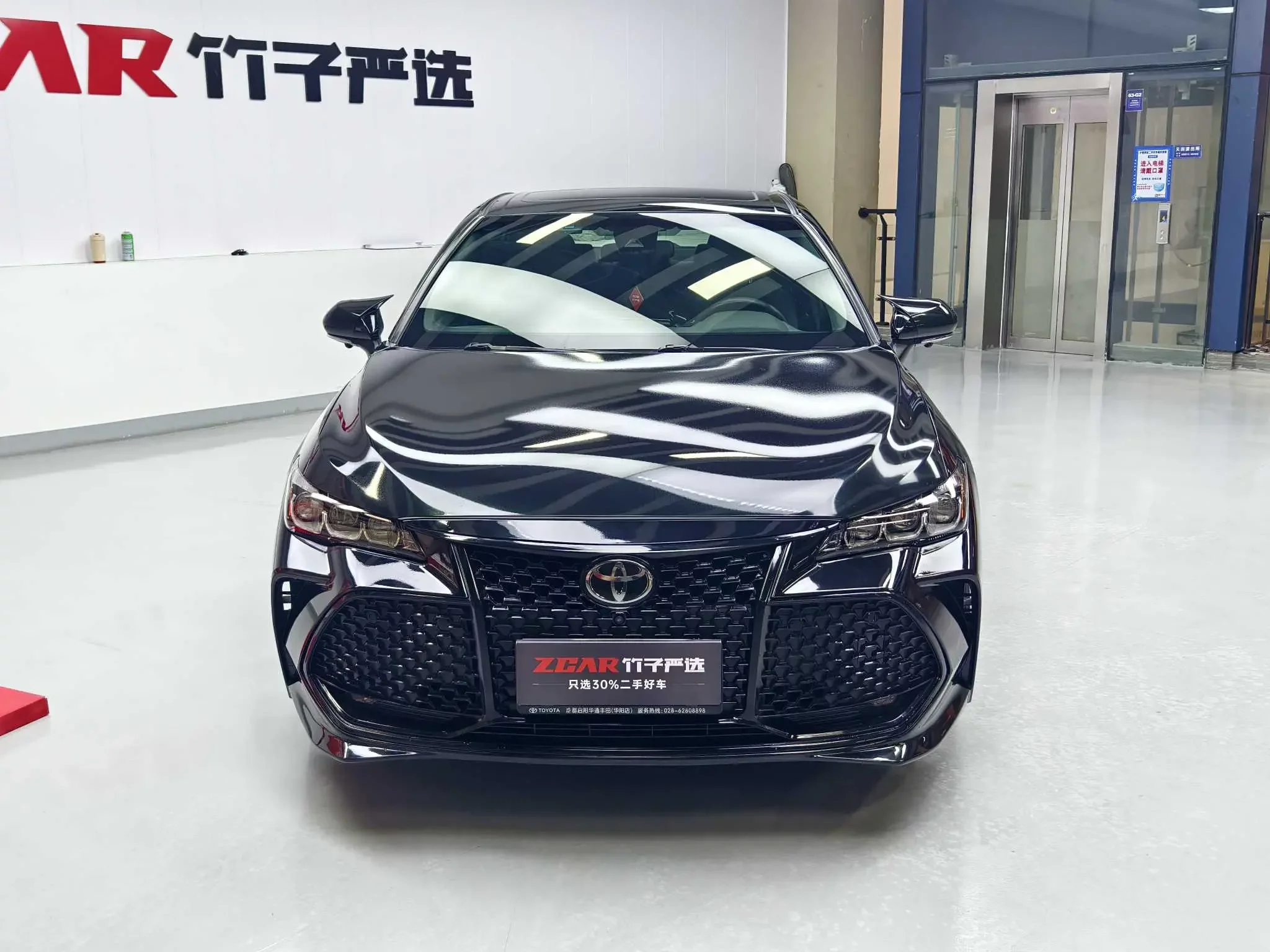 Toyota Avalon