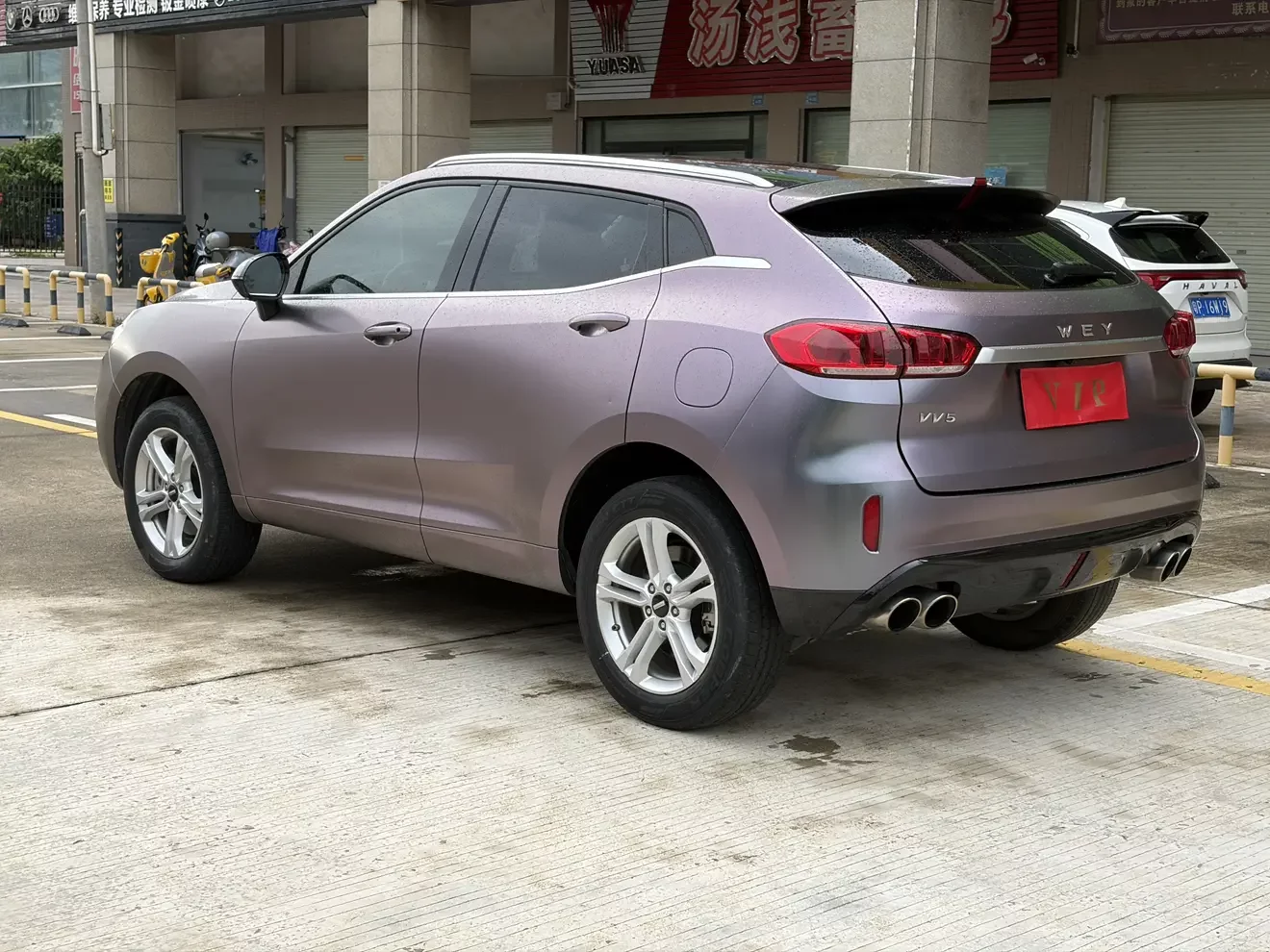 Wey Wei brand VV5