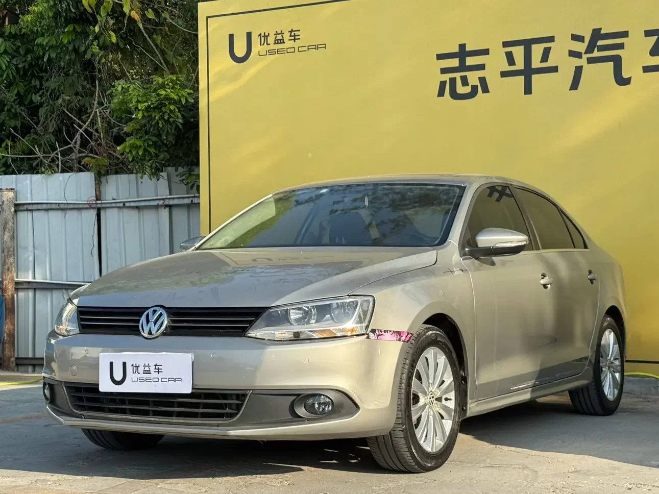 Volkswagen Sagitar