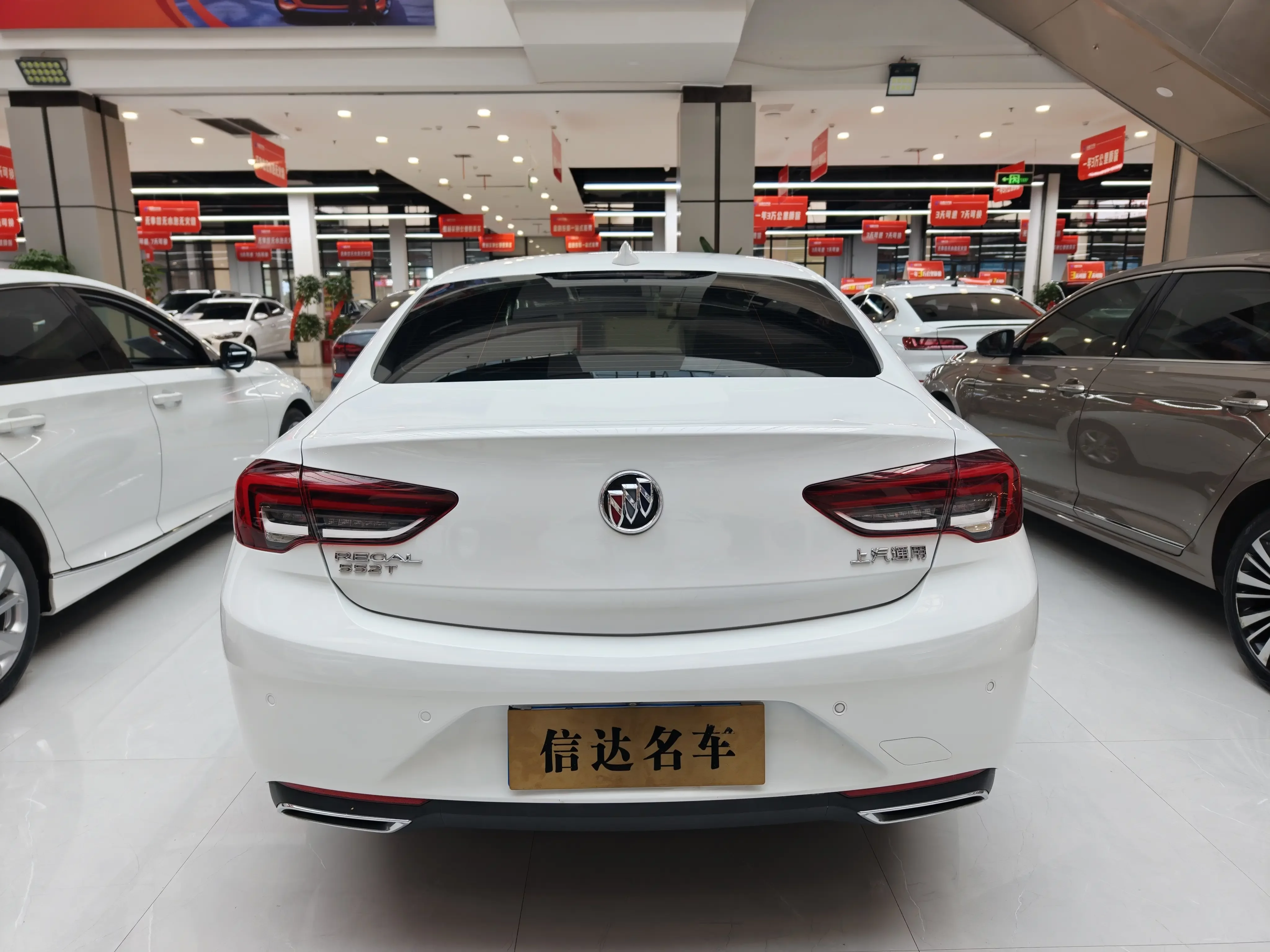 Buick Majesty