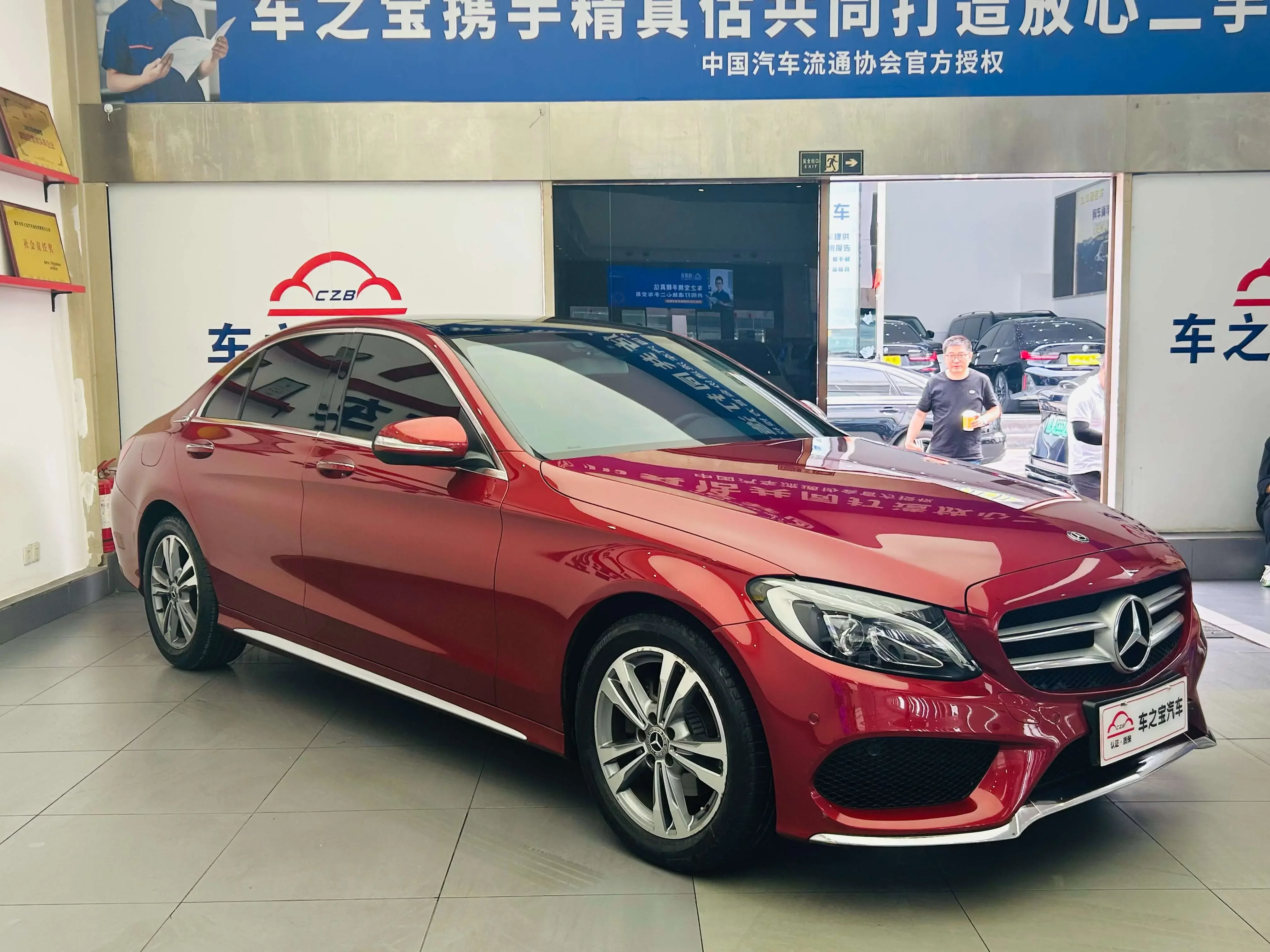 Mercedes-Benz C Class