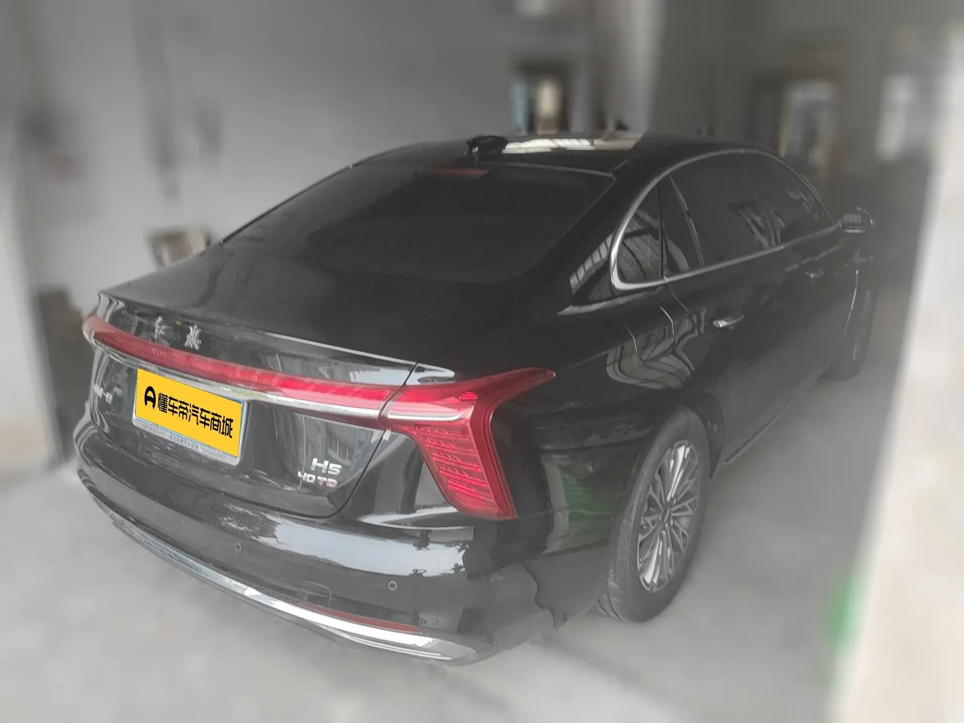 Hongqi H5