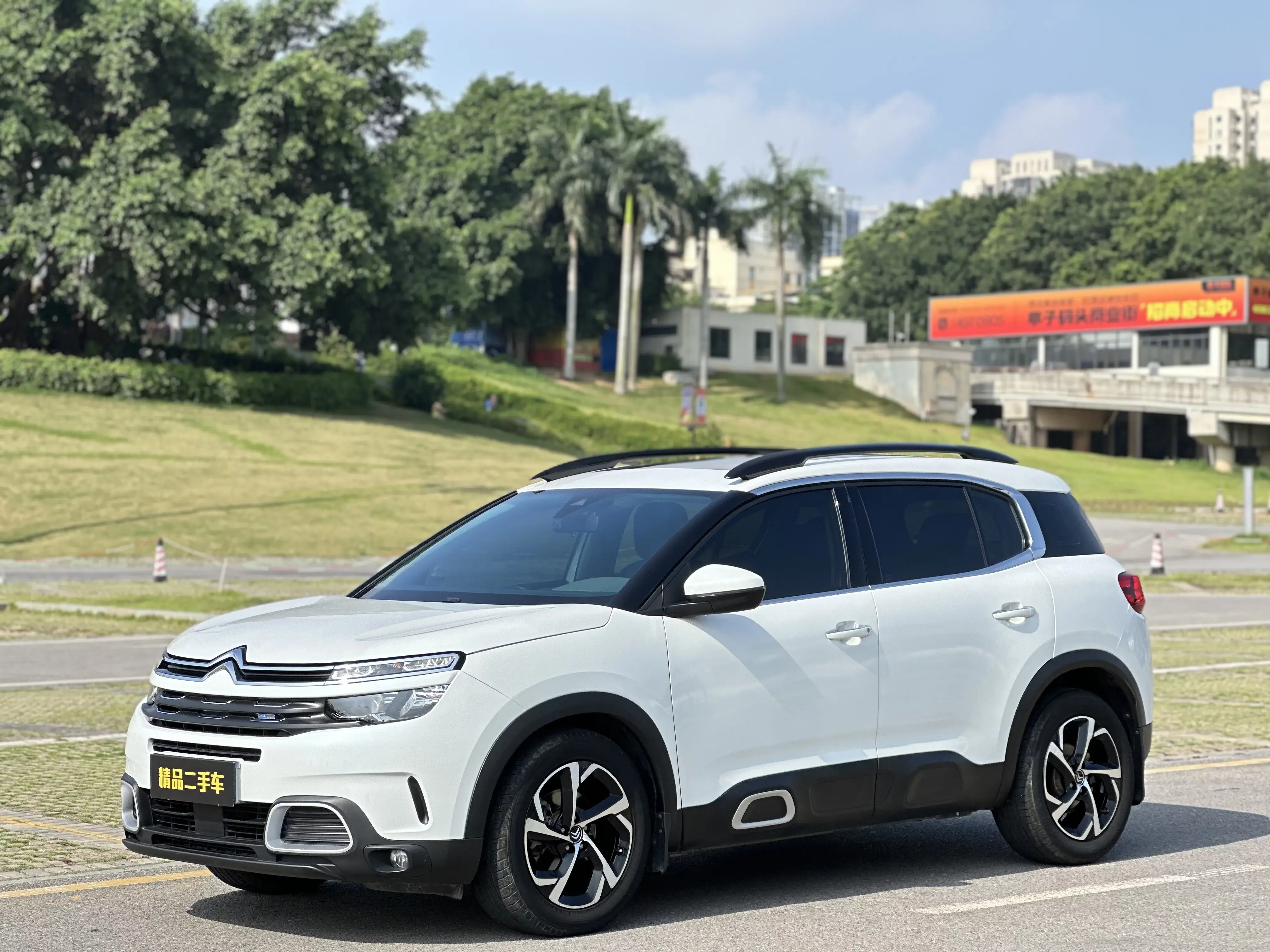 Citroën Tianyi C5 AIRCROSS