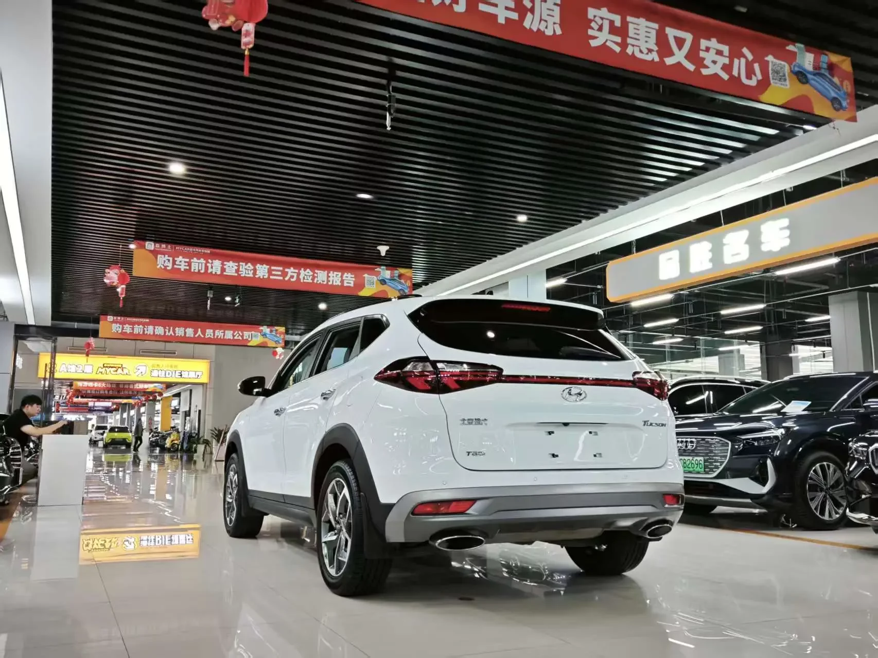 Hyundai Tucson L