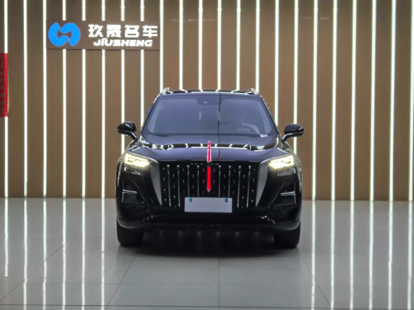 Hongqi HS5