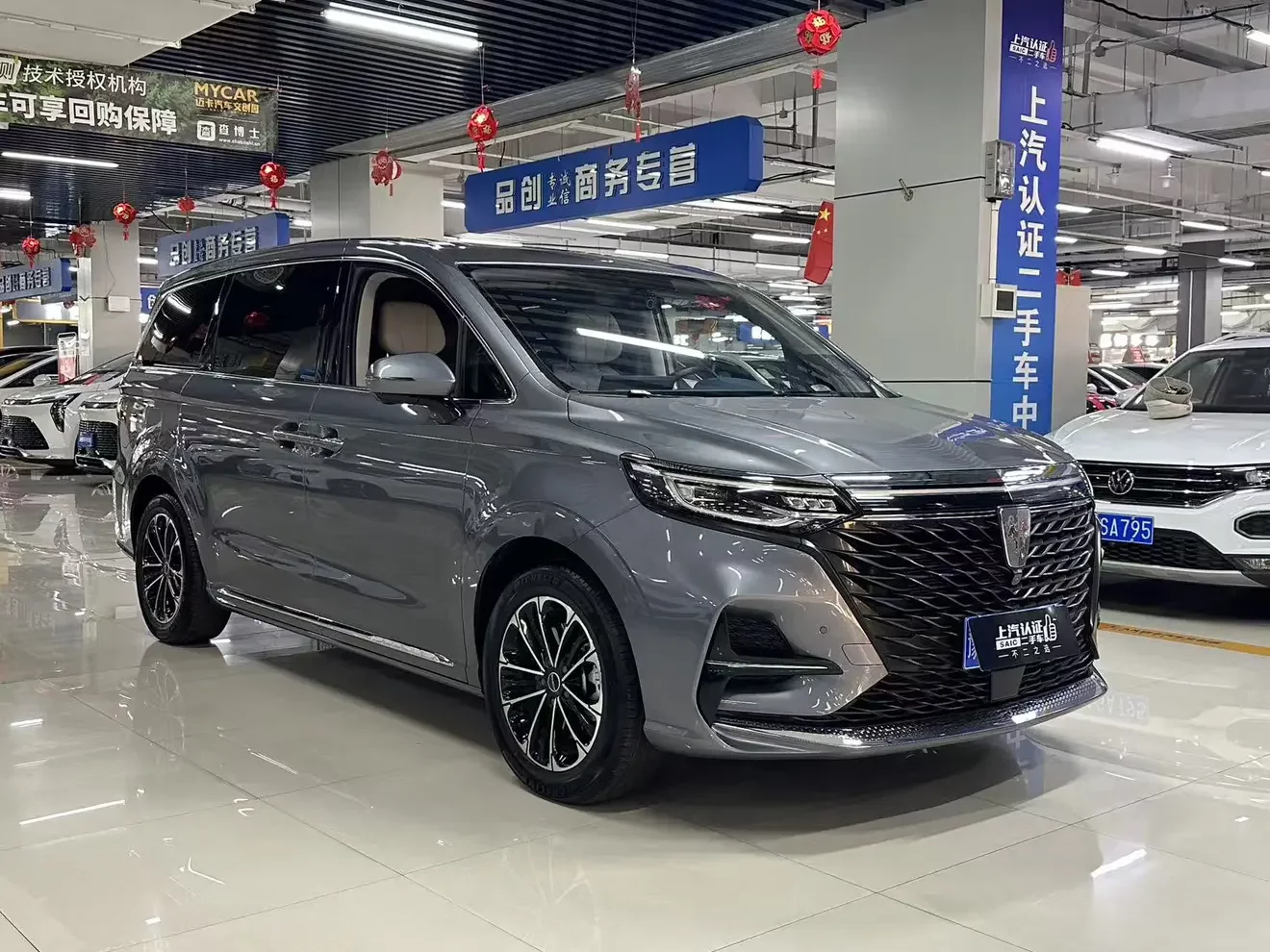 Roewe iMAX8