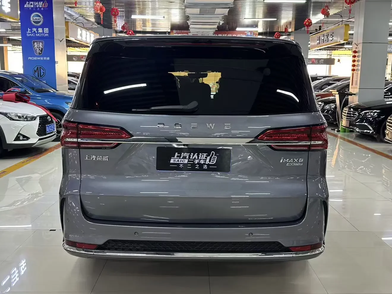 Roewe iMAX8