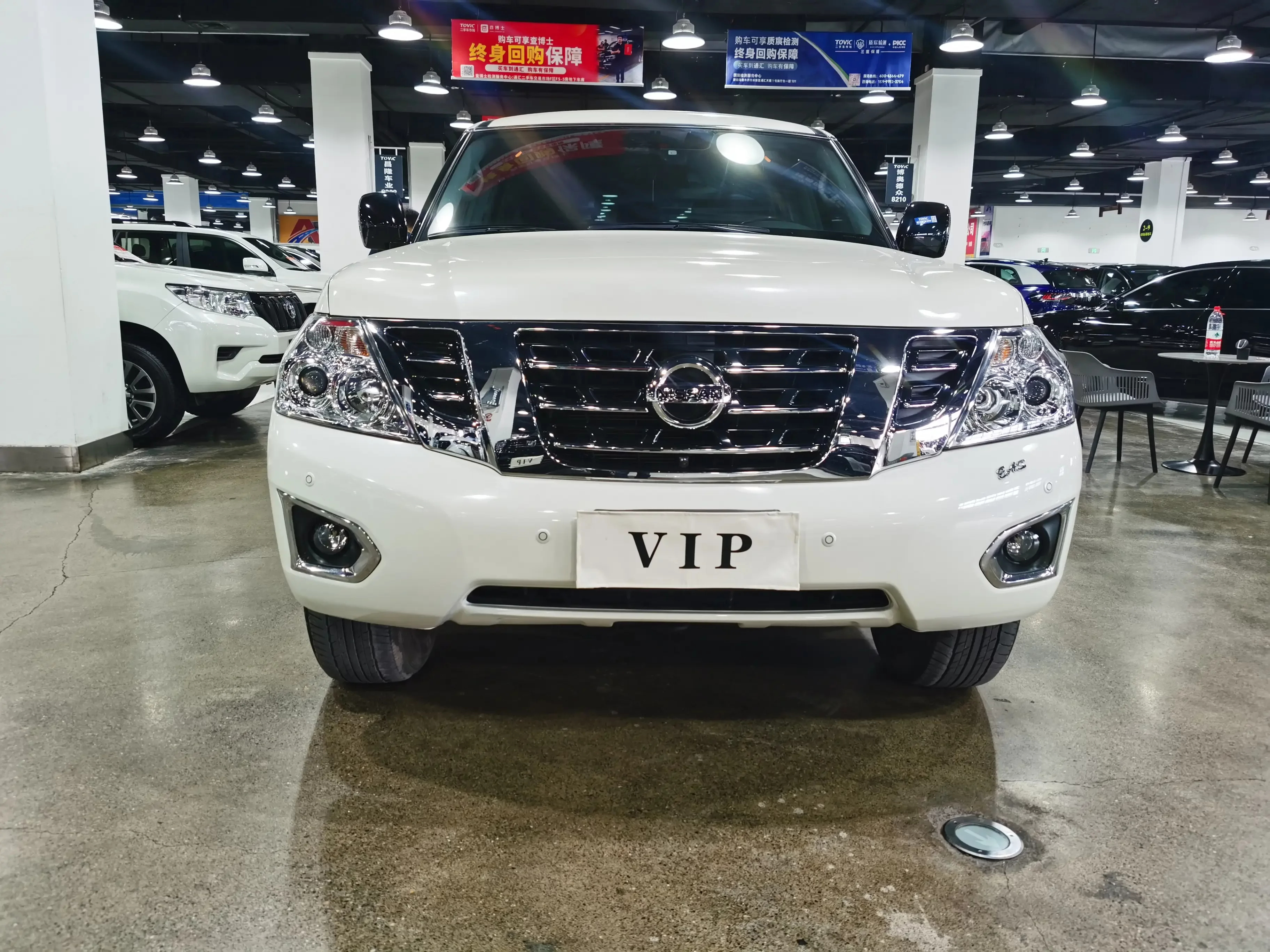 Nissan Patrol