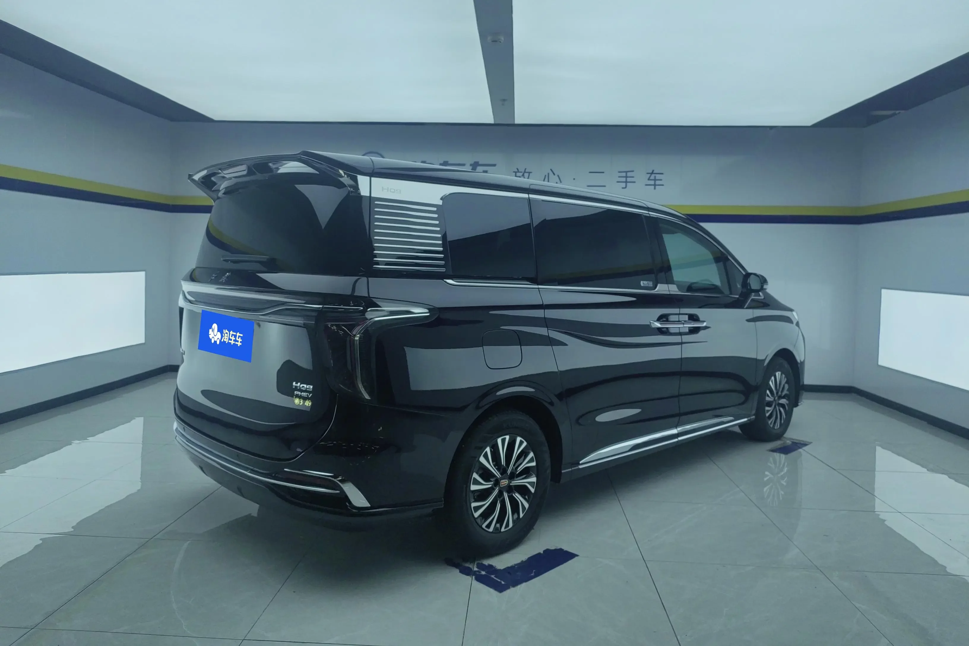 Hongqi HQ9 PHEV