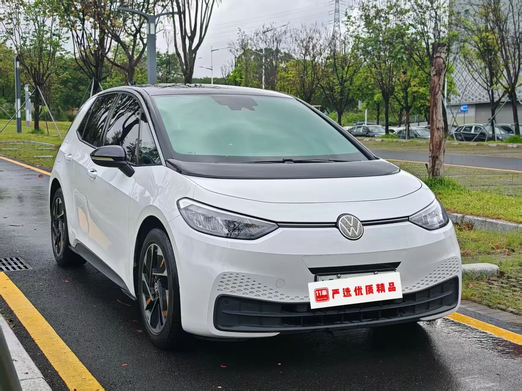 Volkswagen ID.3