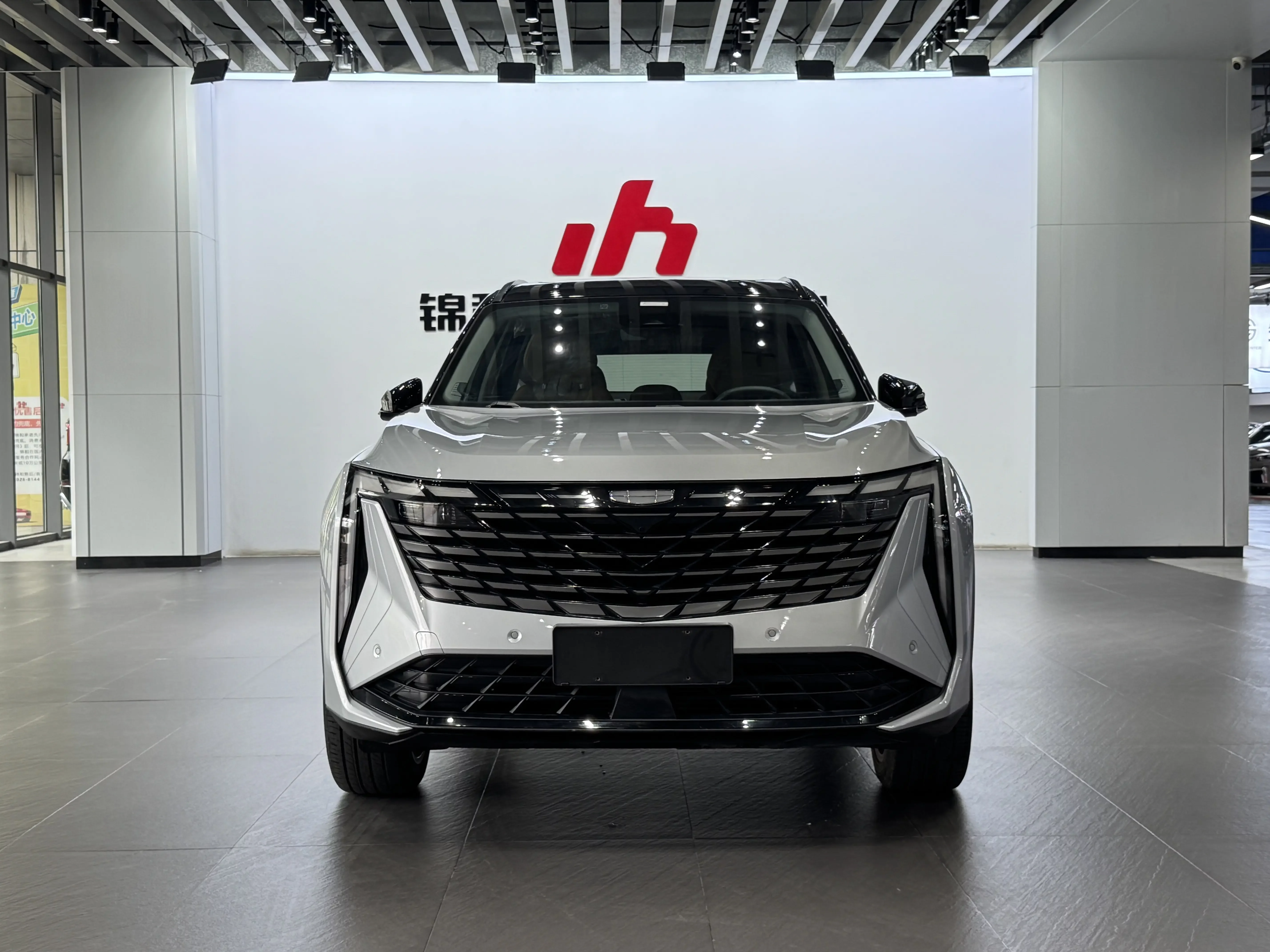 Geely Atlas L