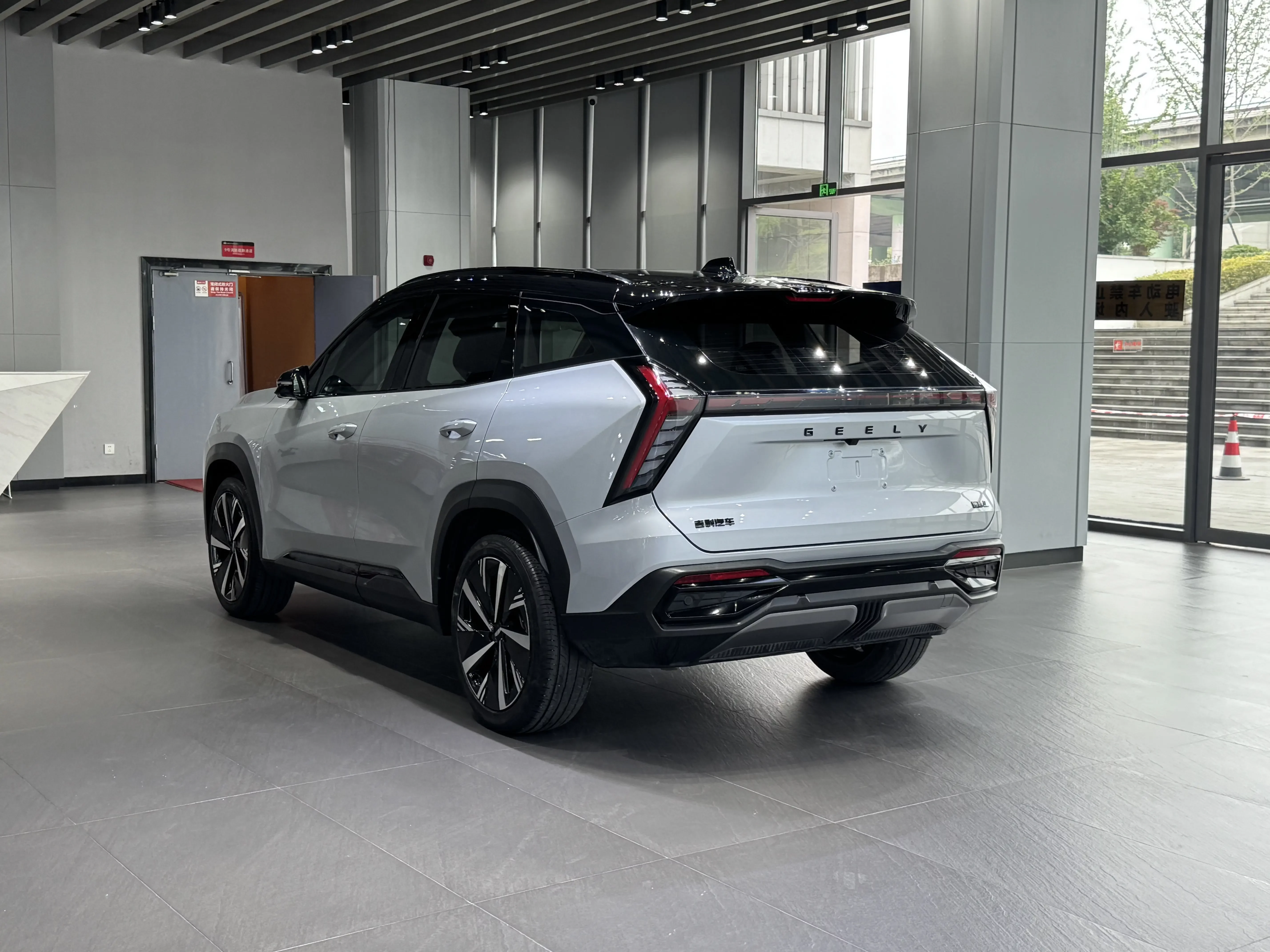 Geely Atlas L