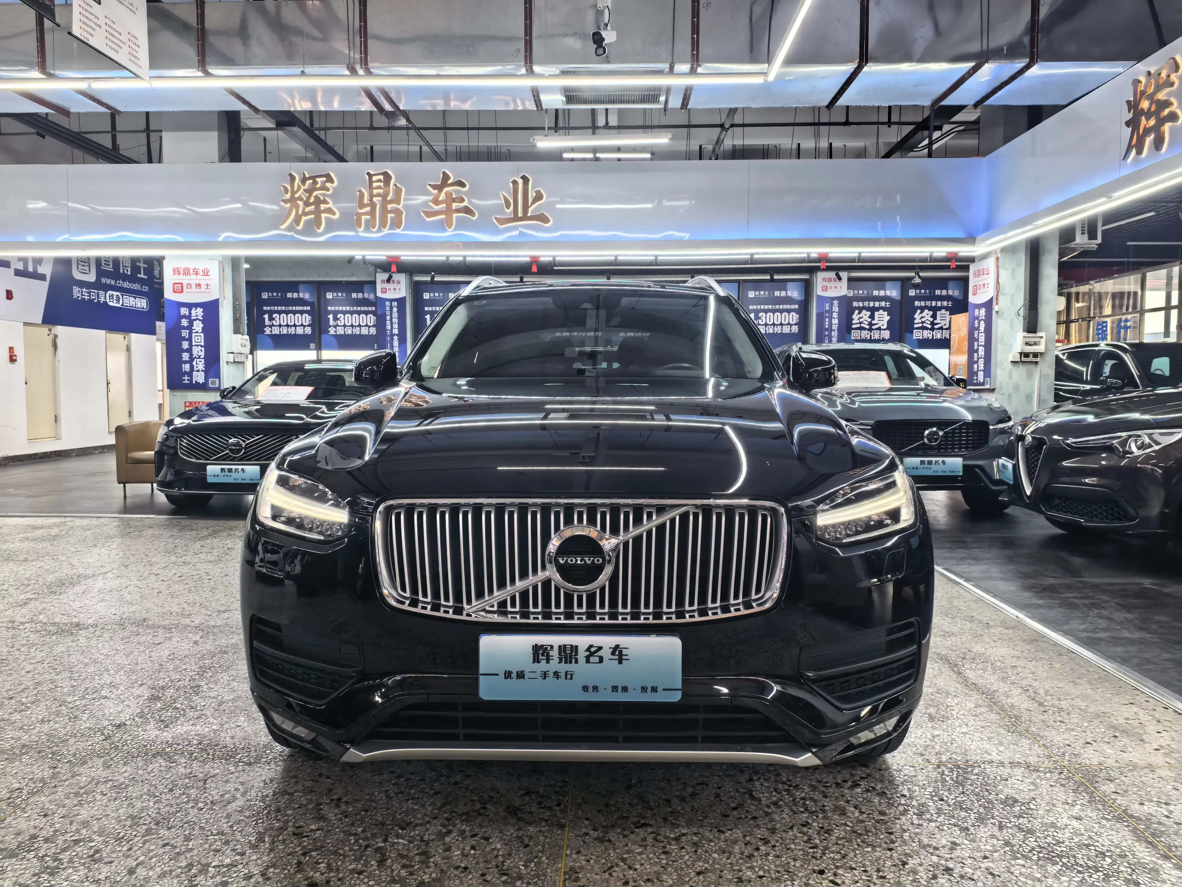 Volvo XC90