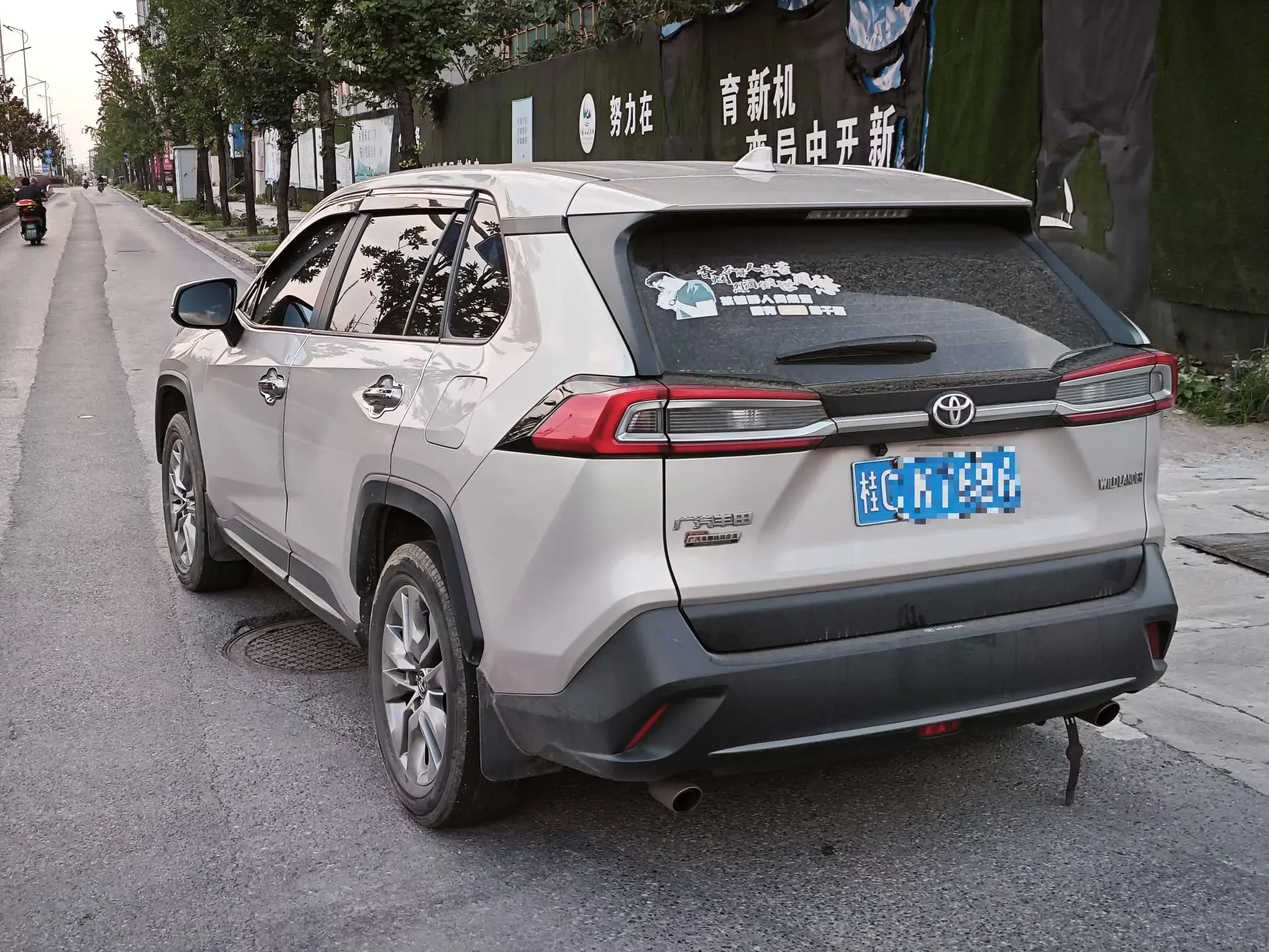 Toyota Willanda