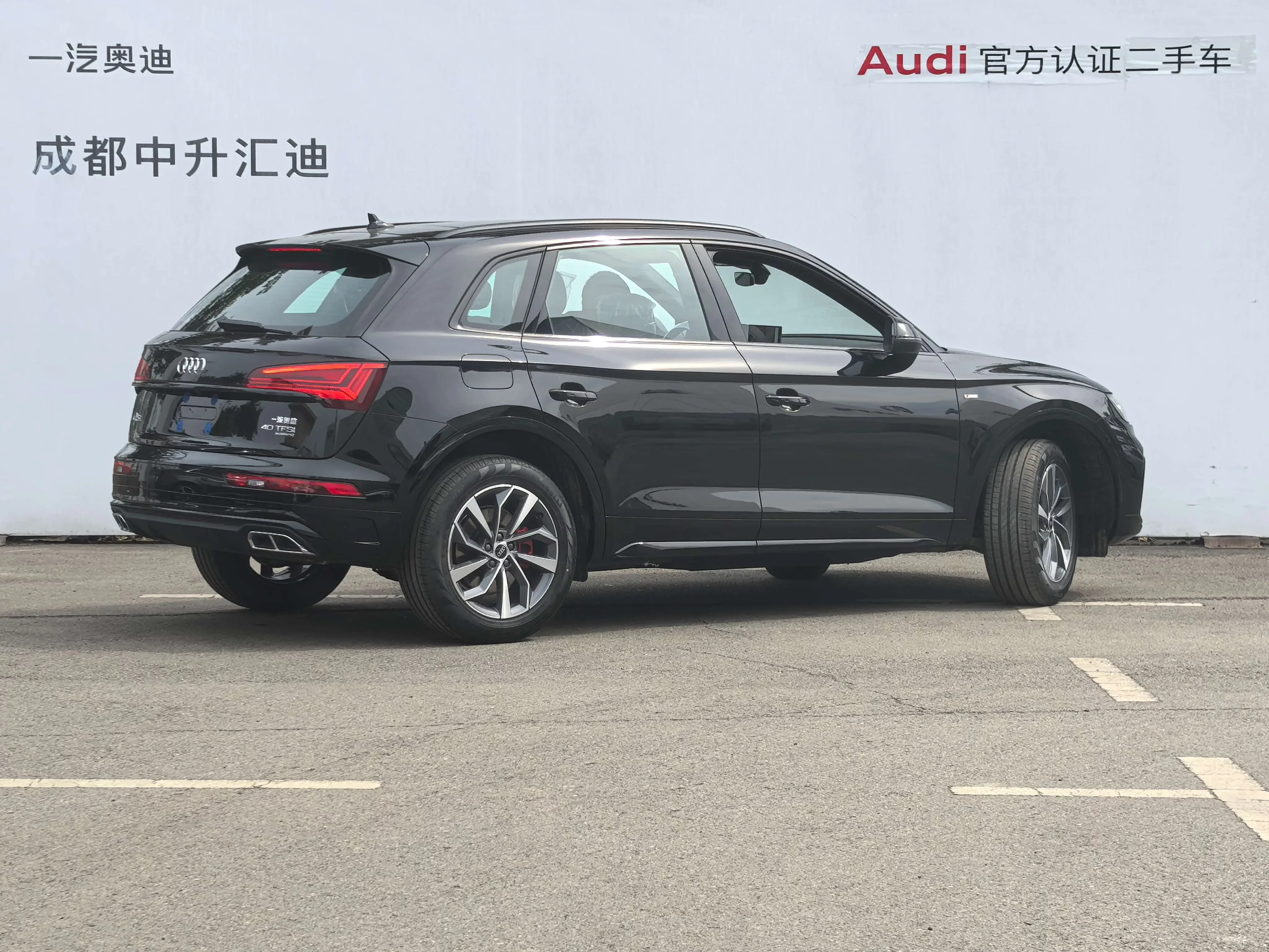 Audi Q5L