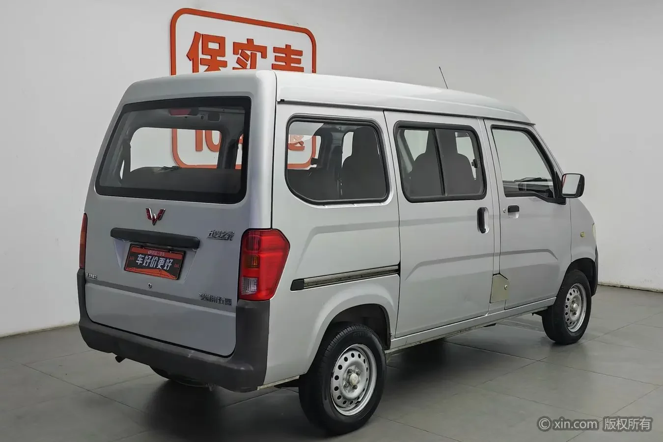 Wuling light