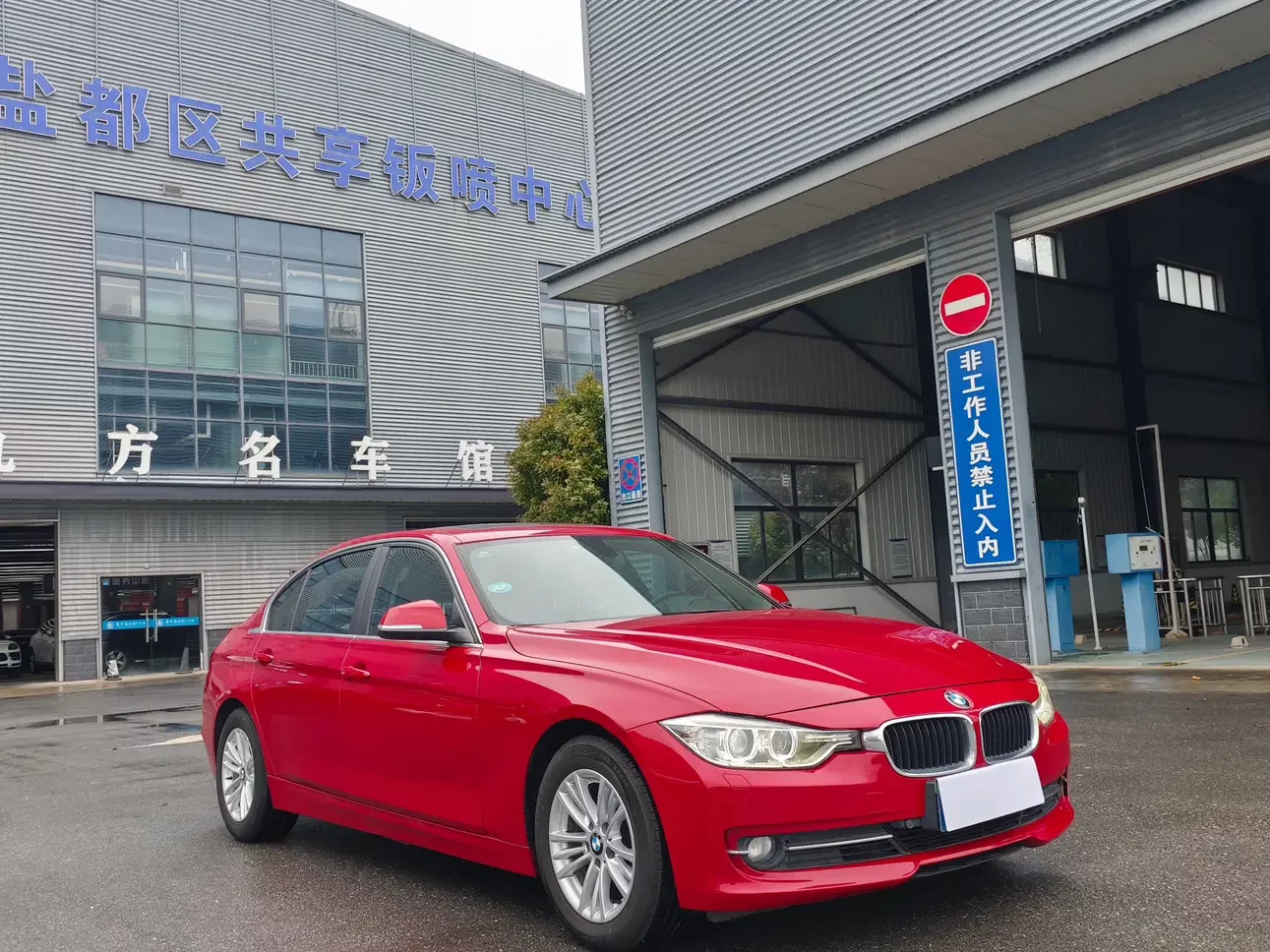 BMW 3 Series