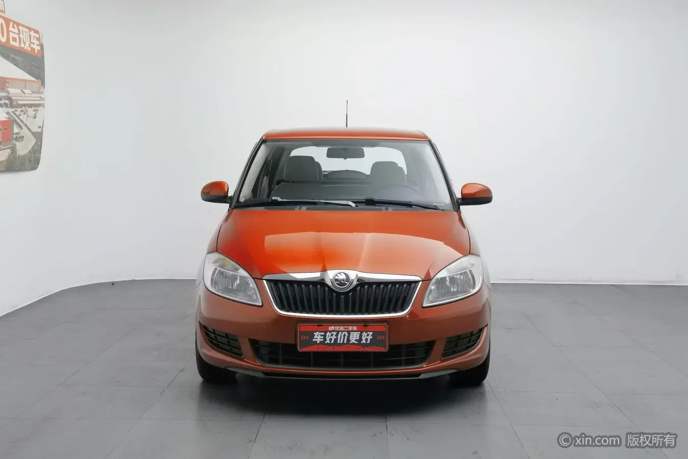 Skoda Jing Rui