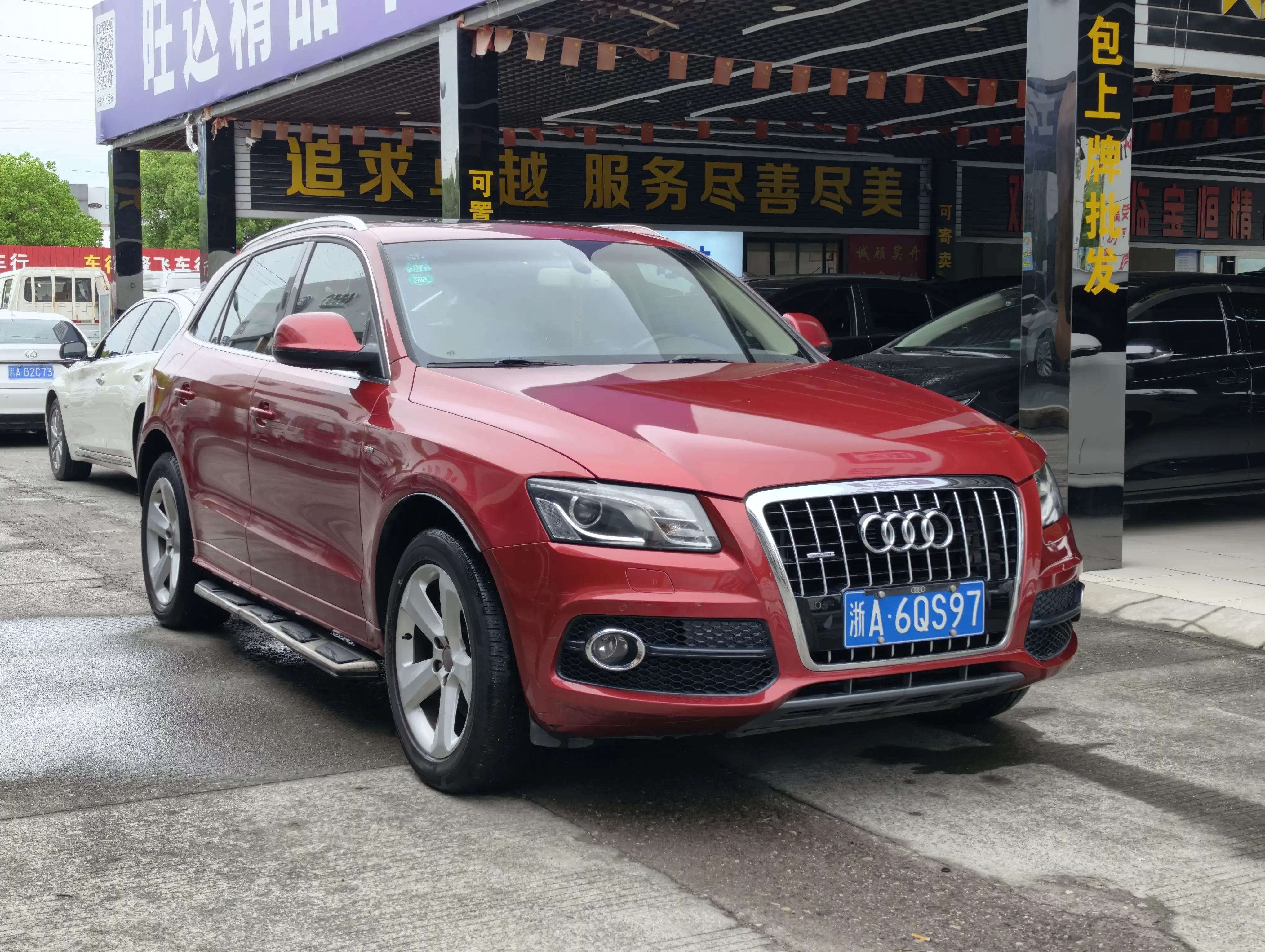 Audi Q5