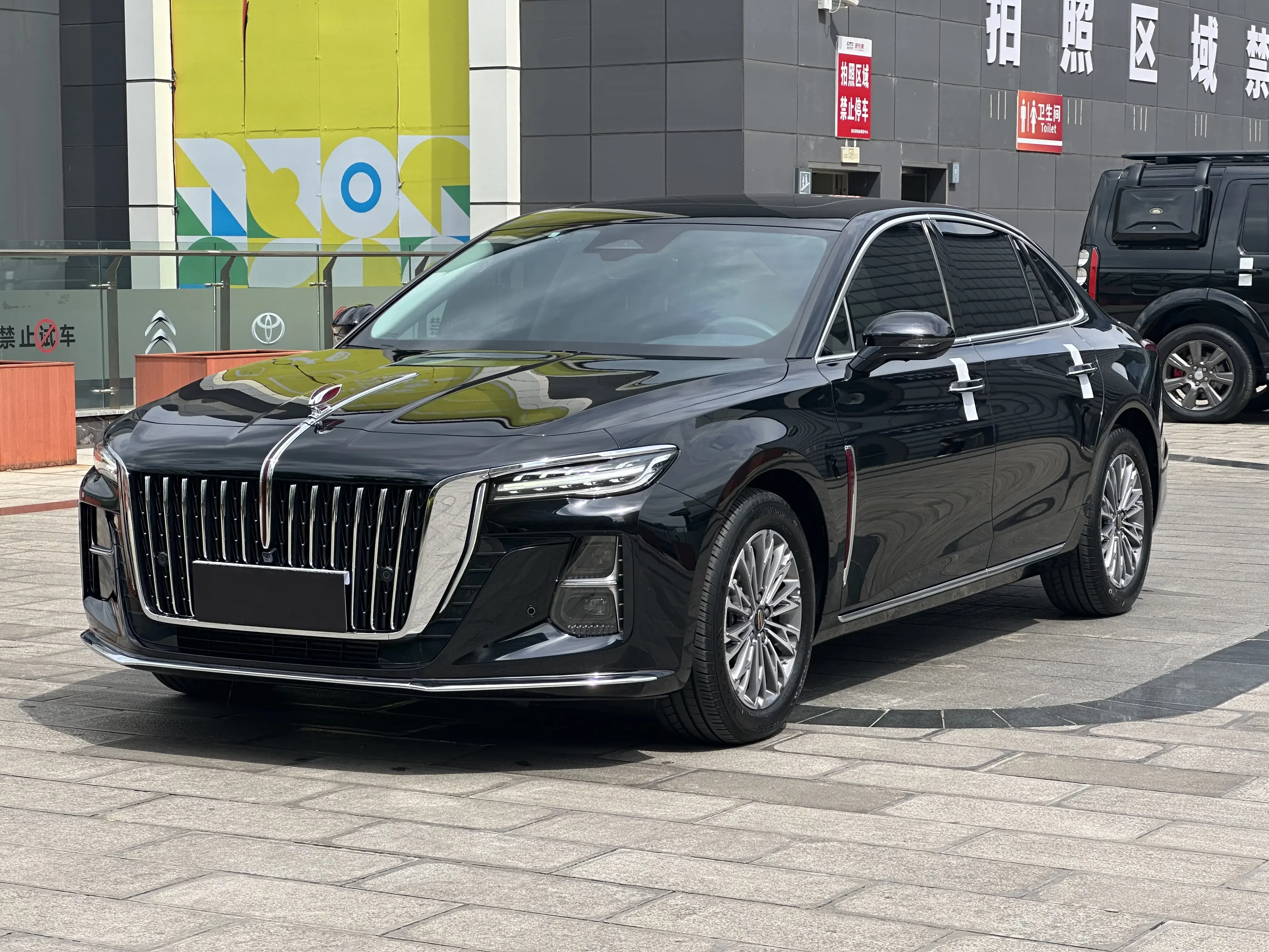 Hongqi H5