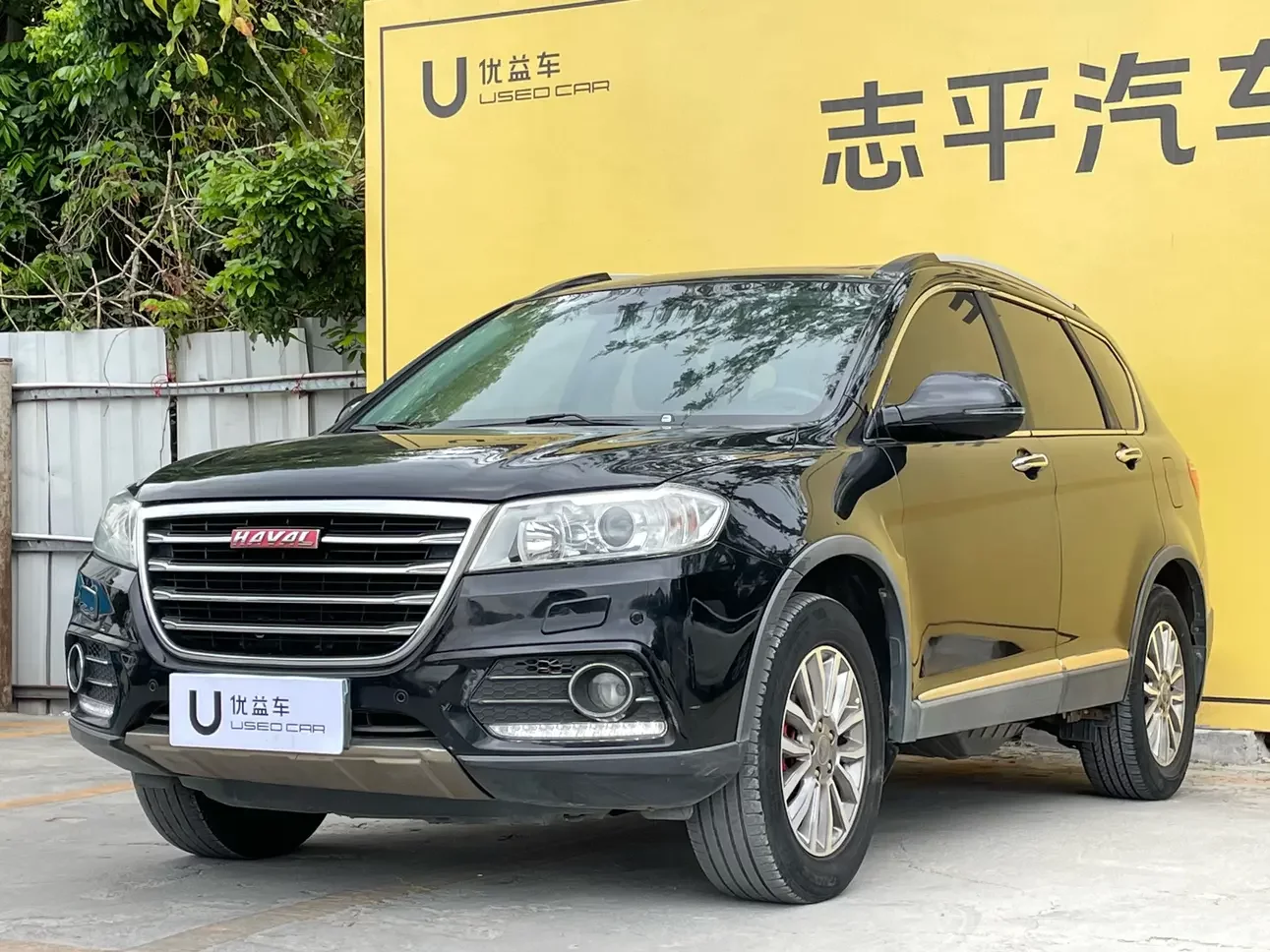 Haval H6