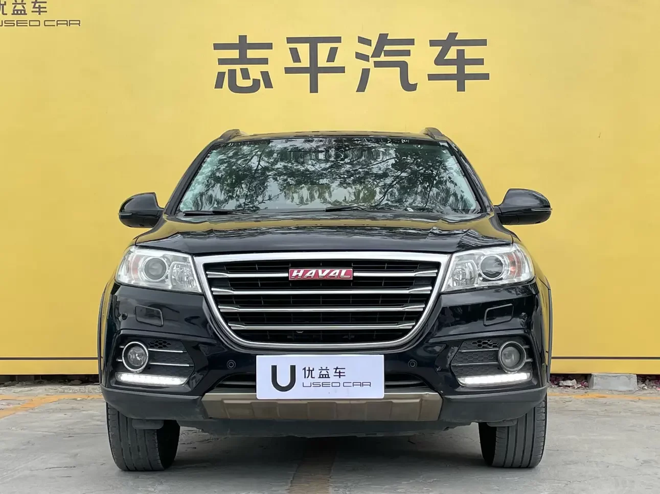 Haval H6