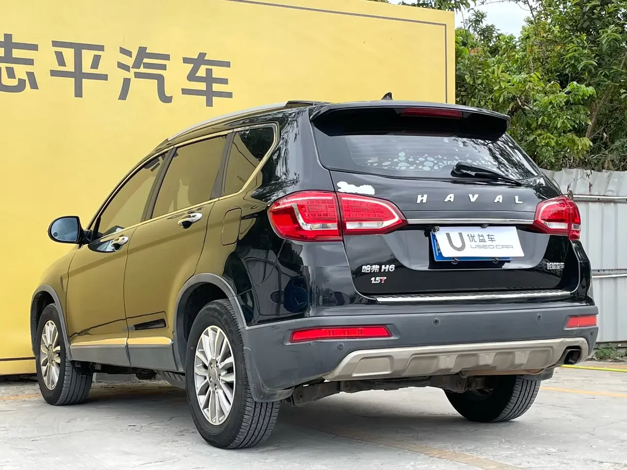 Haval H6