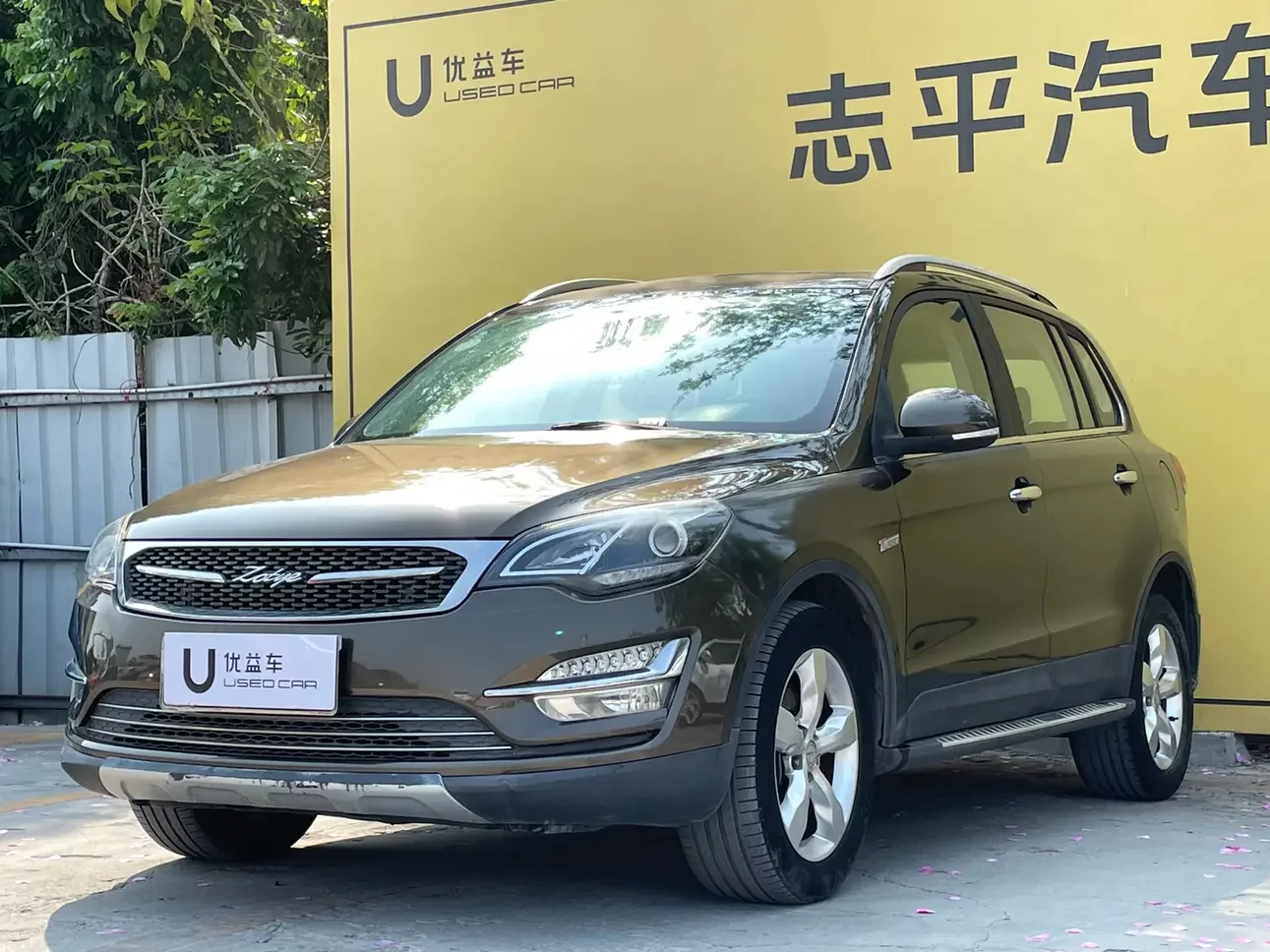 Zotye Damai X5