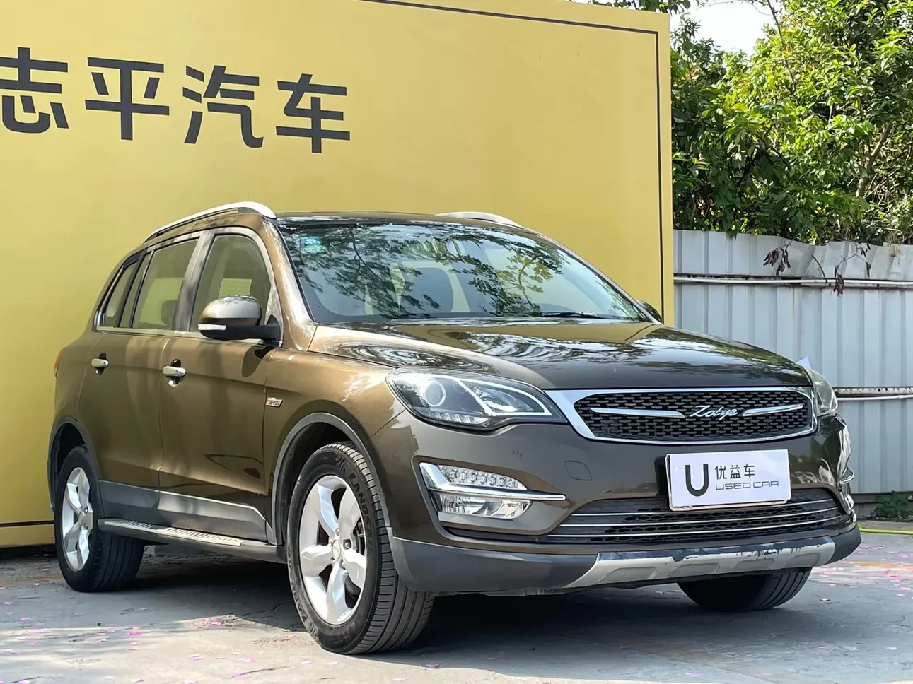 Zotye Damai X5