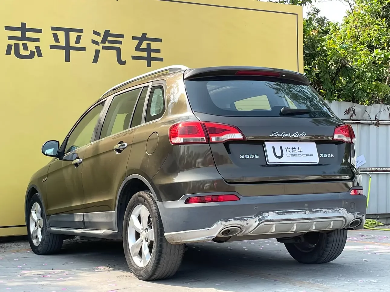 Zotye Damai X5