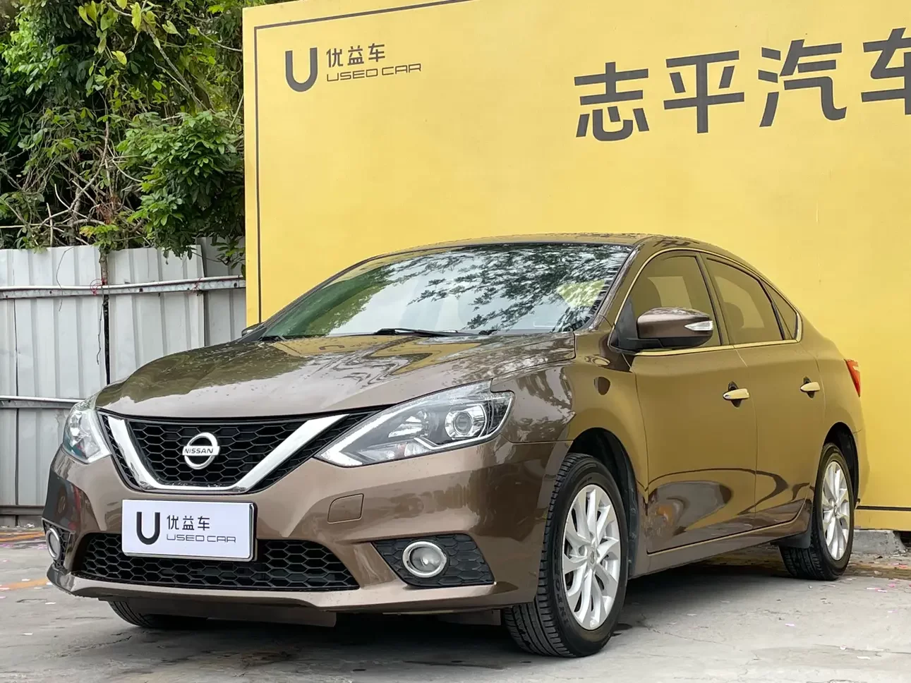 Nissan Sylphy