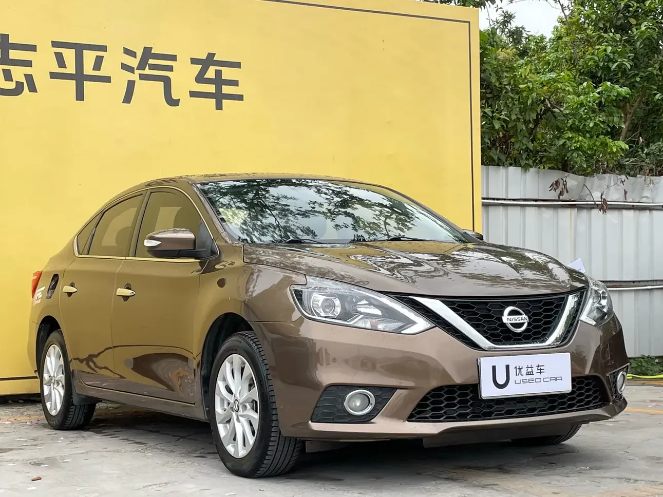 Nissan Sylphy