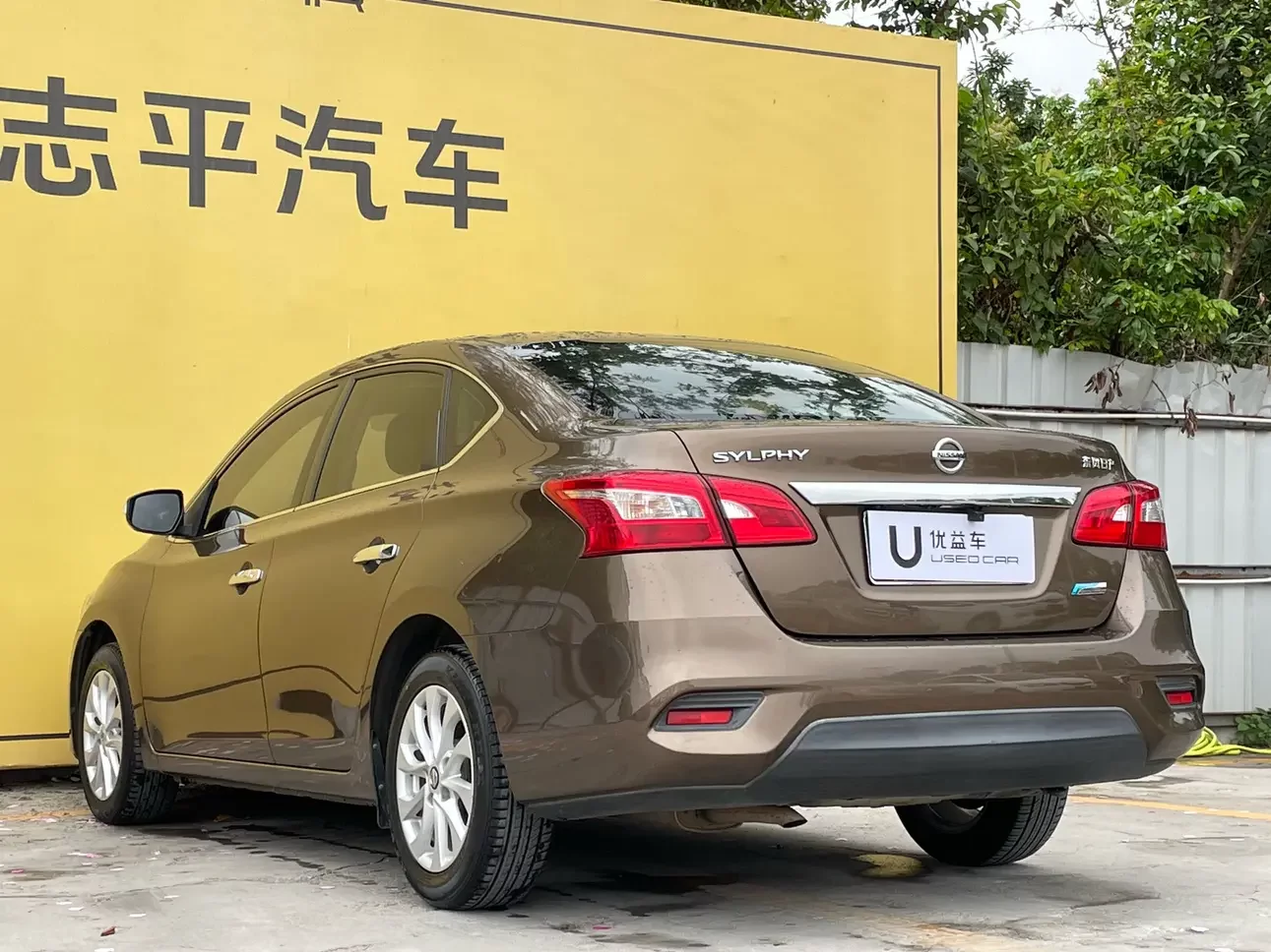 Nissan Sylphy