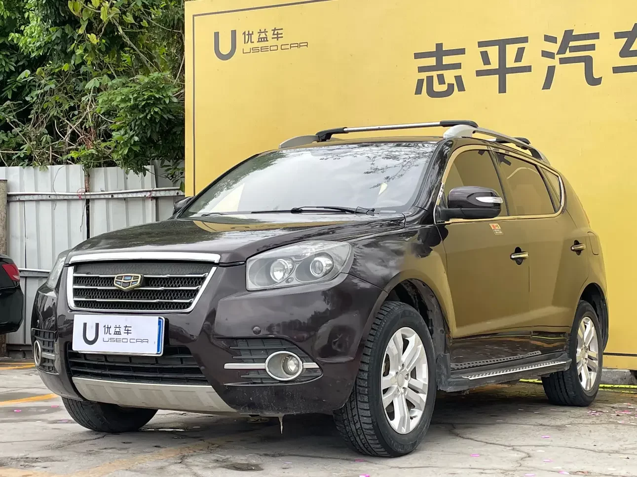 Geely GX7