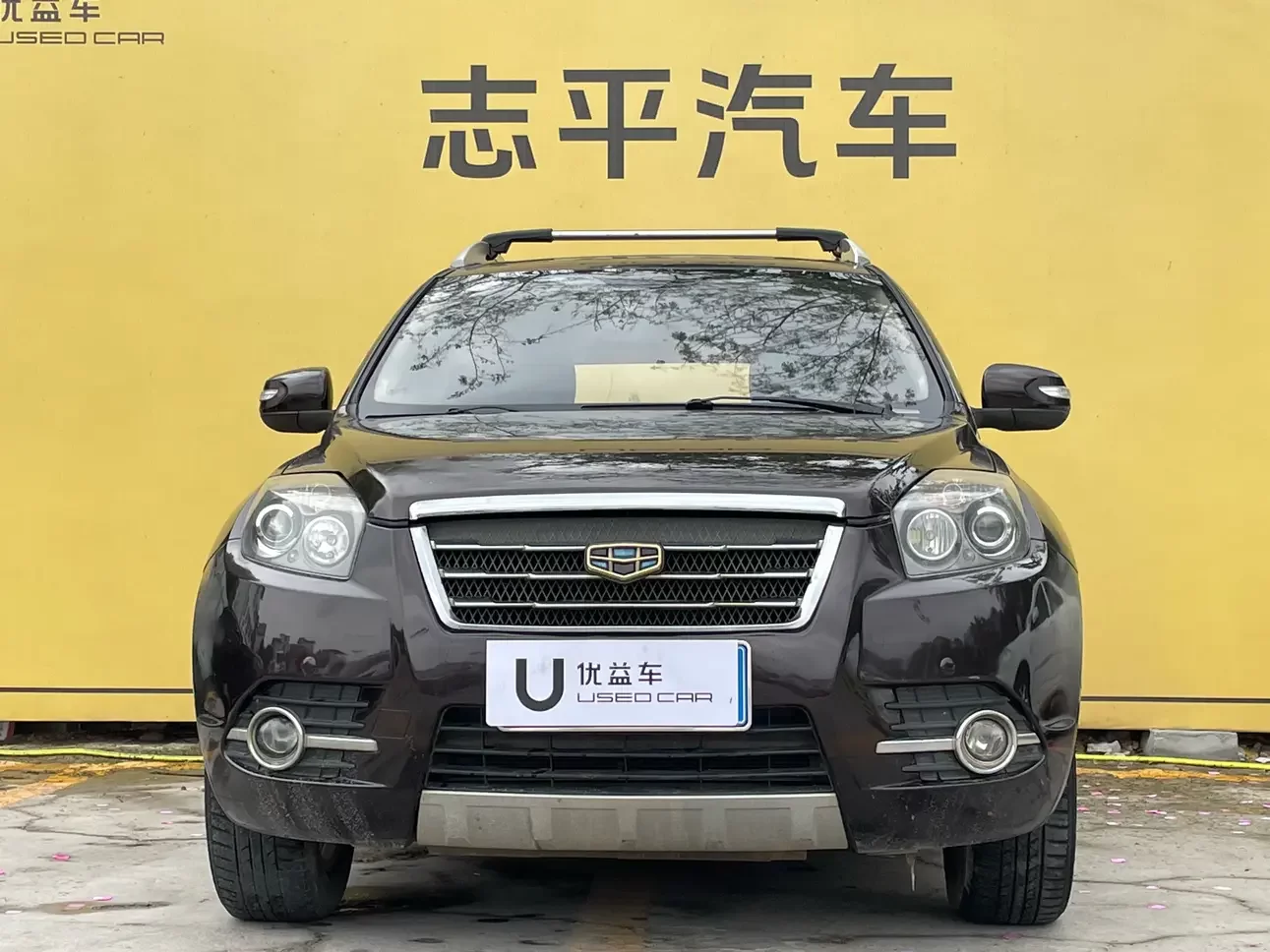 Geely GX7