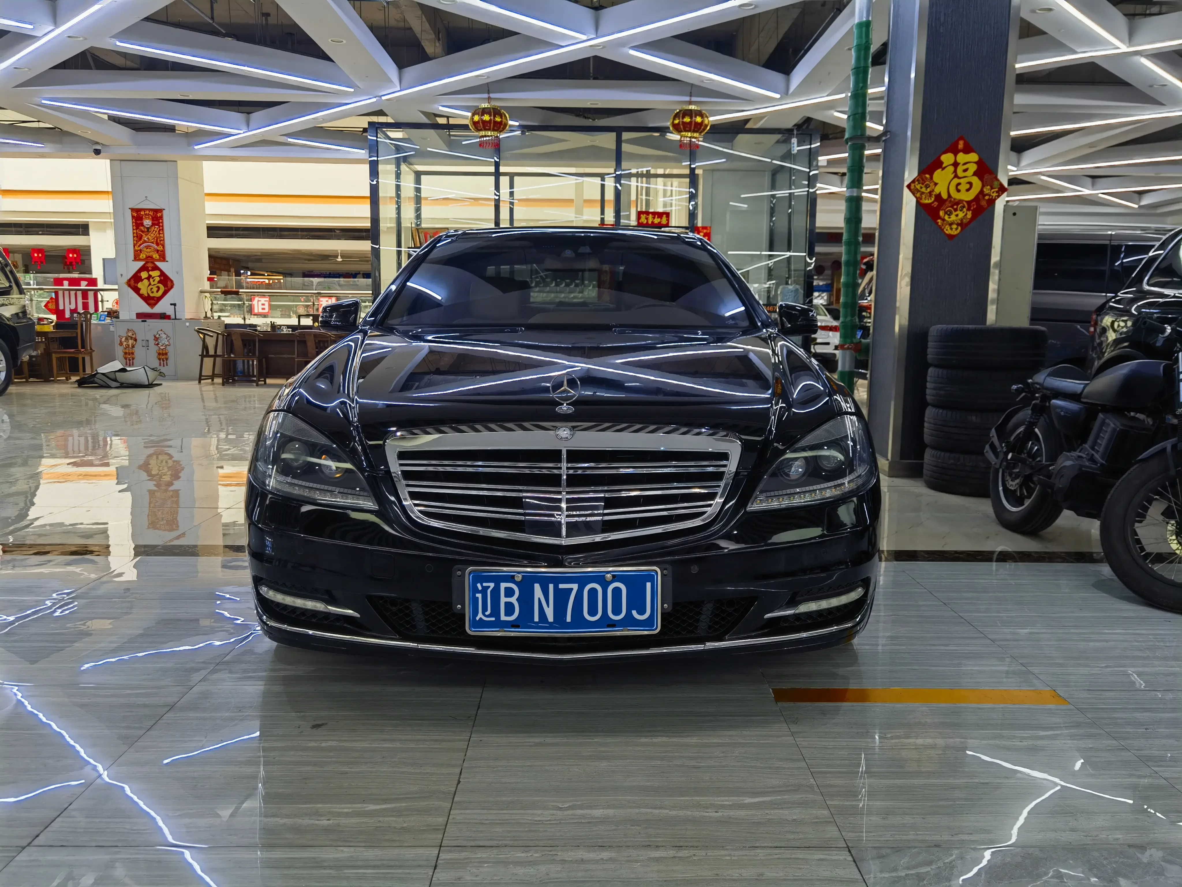 Mercedes-Benz S Class