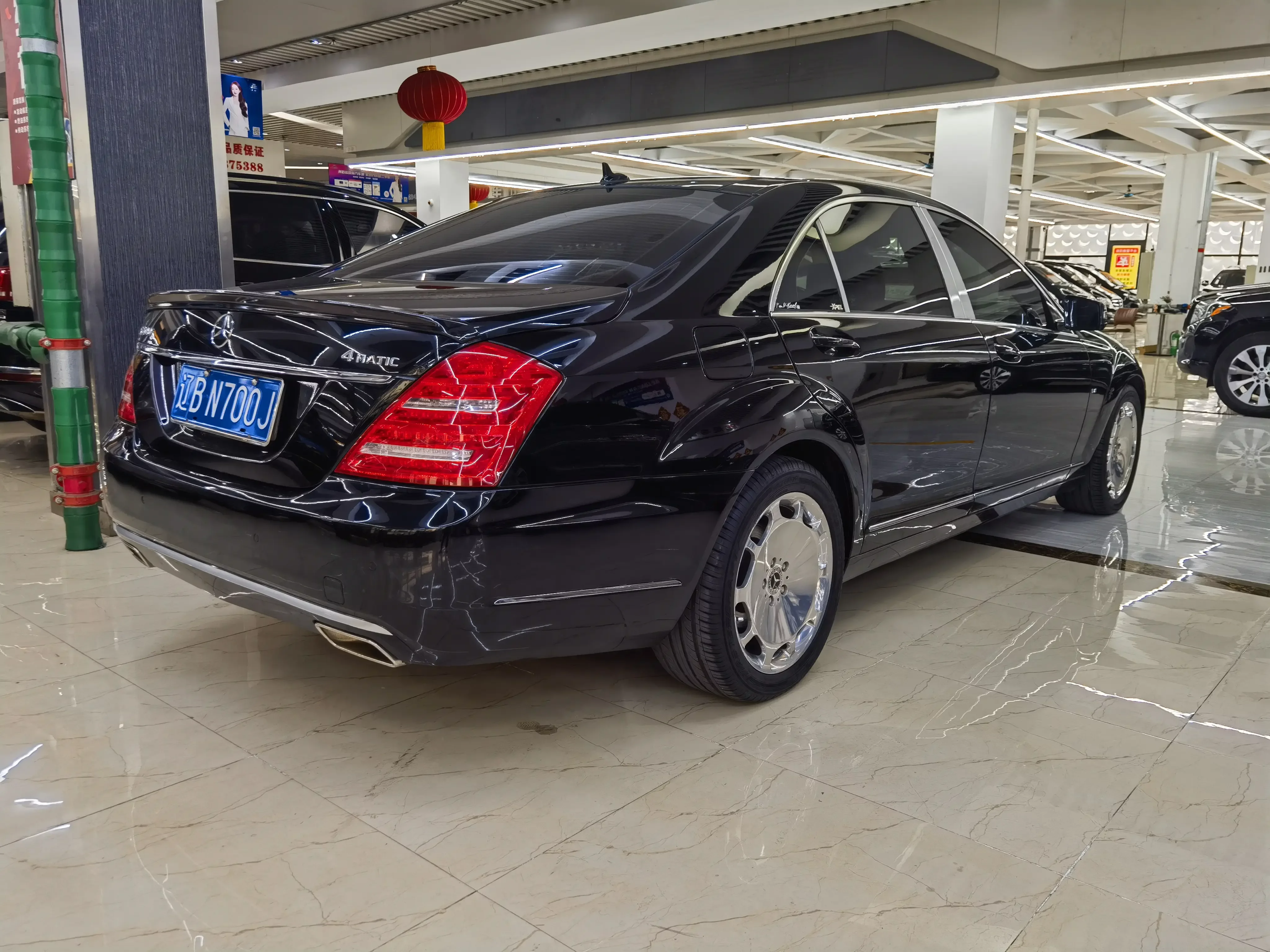 Mercedes-Benz S Class