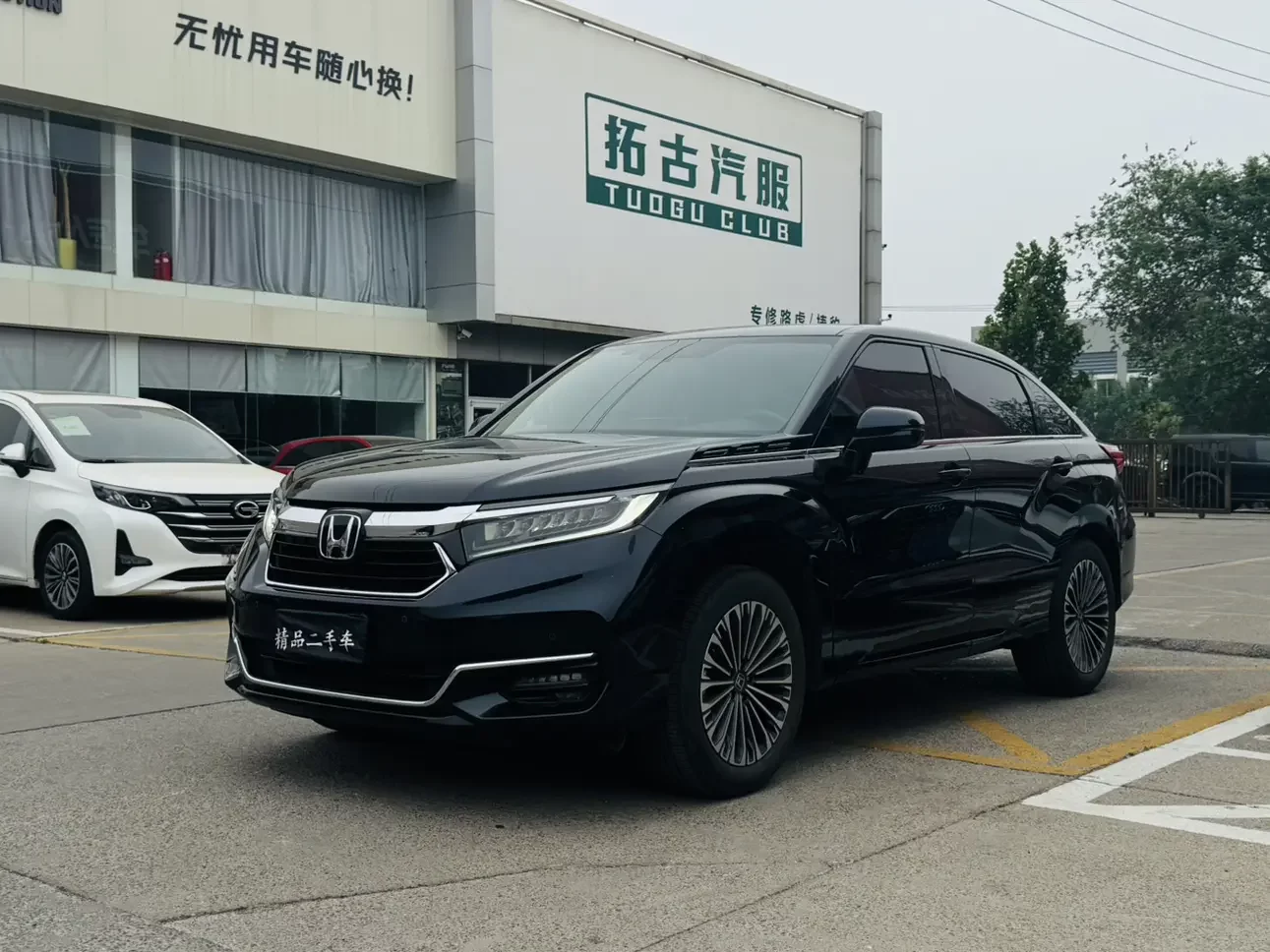 Honda Avancier