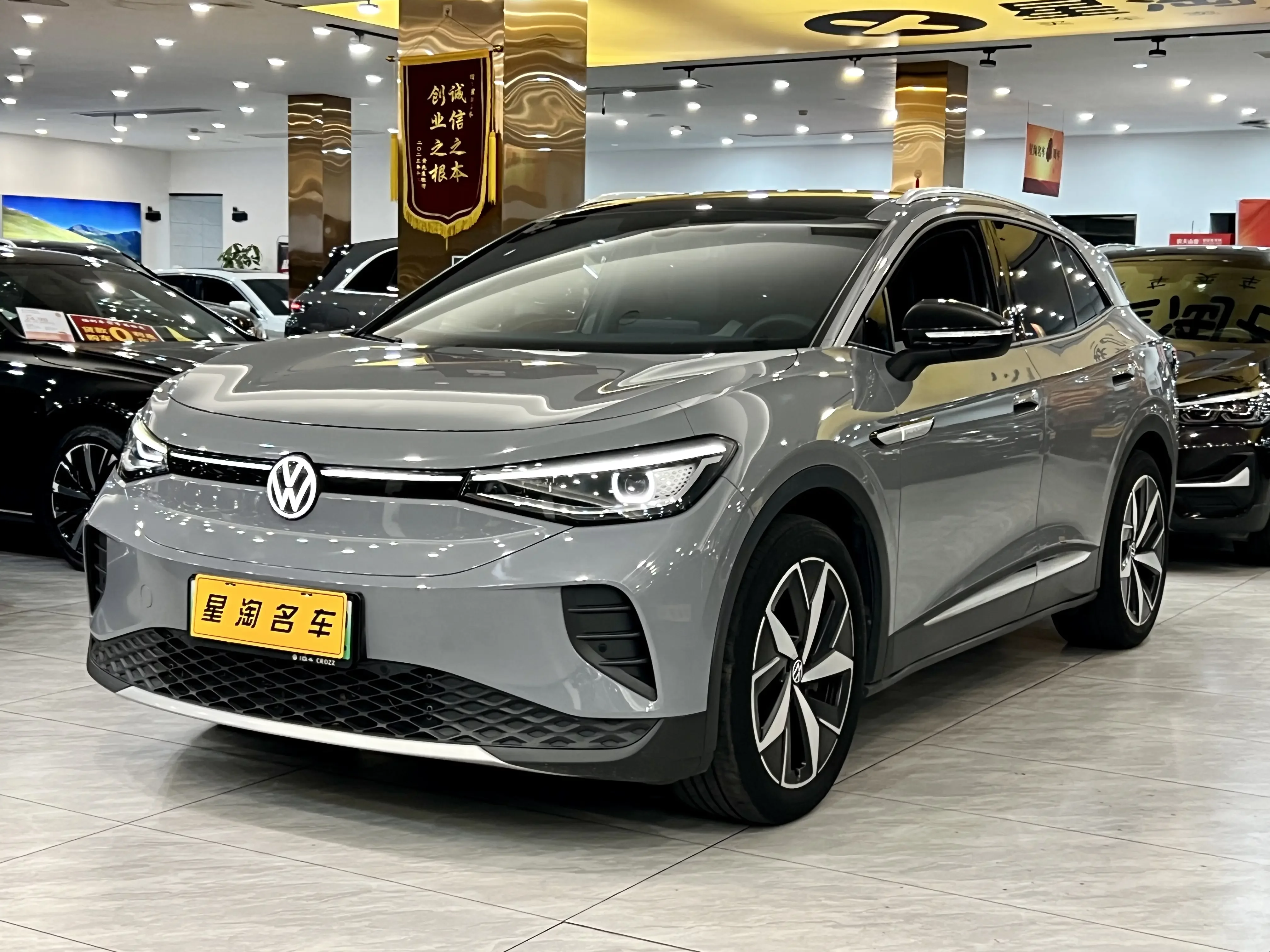 Volkswagen ID.4 CROZZ