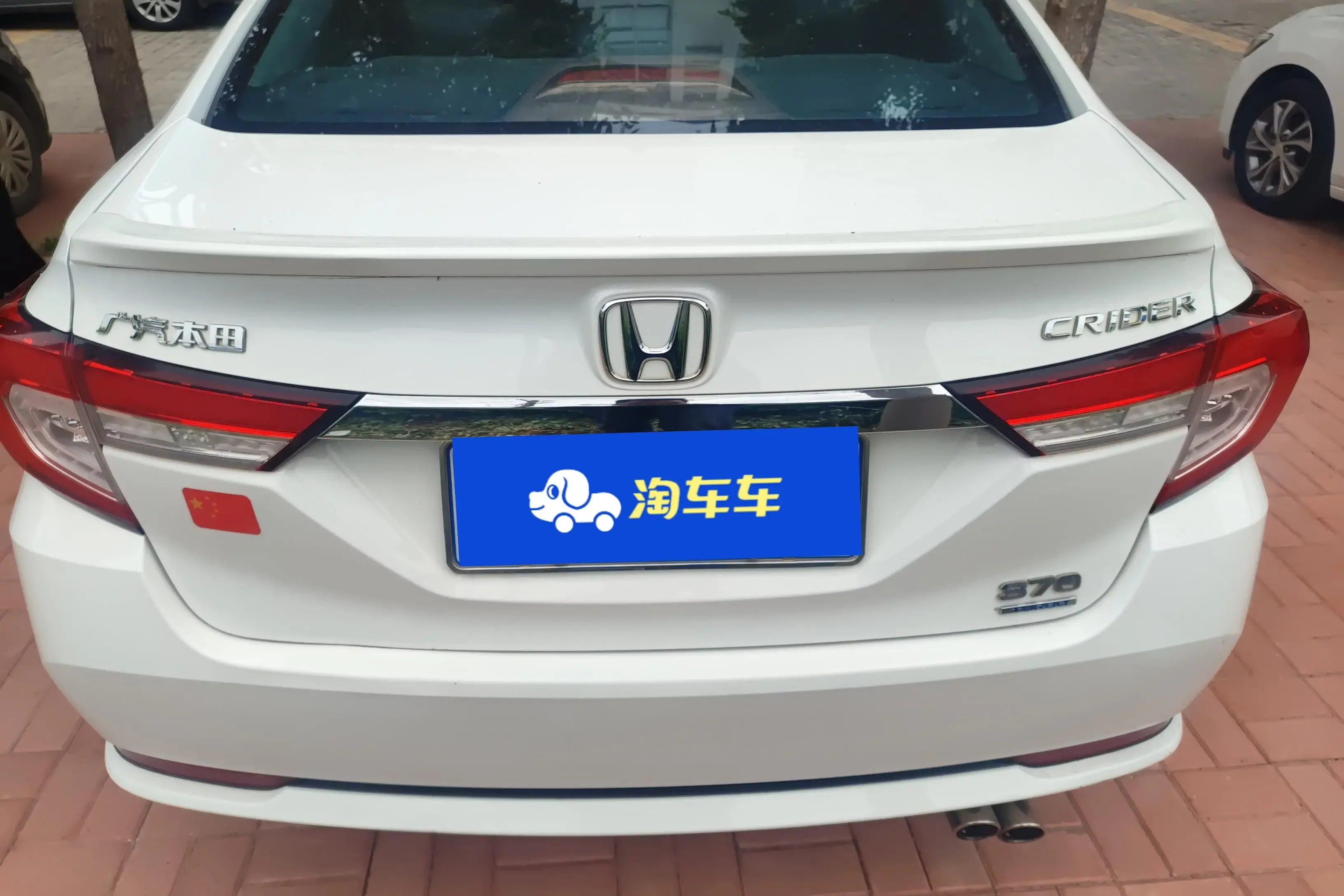 Honda Crider