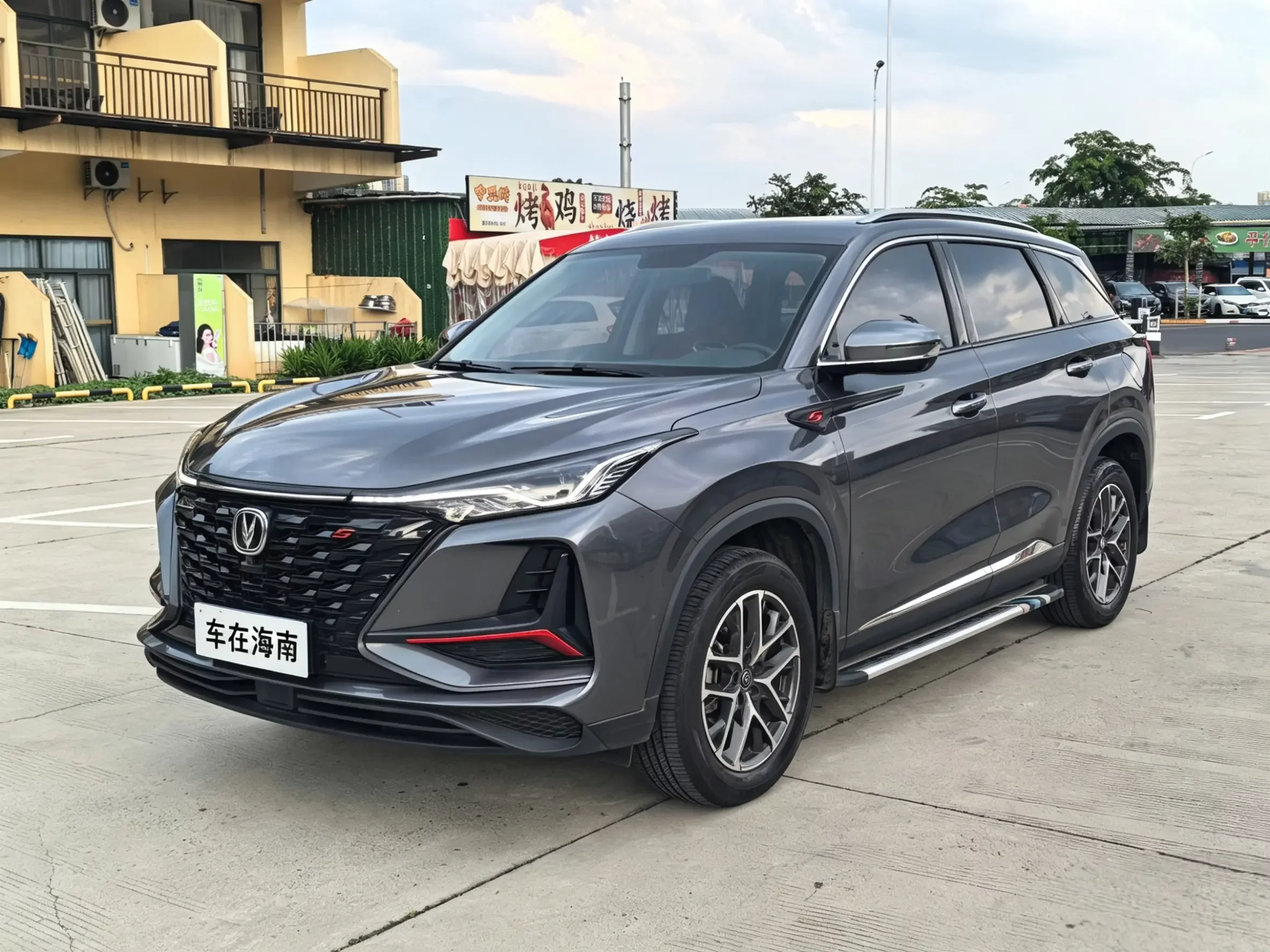 Changan CS75 PLUS