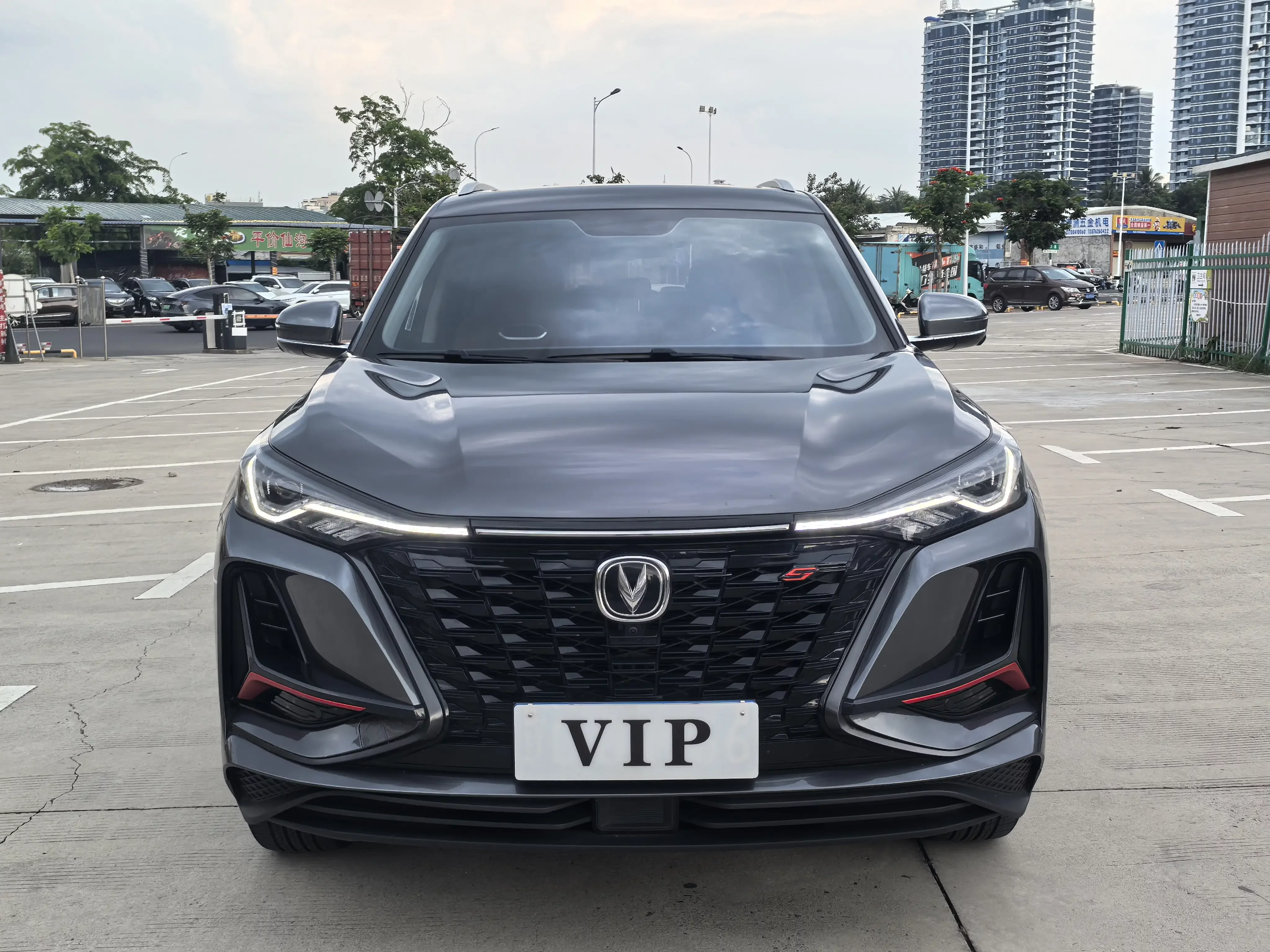 Changan CS75 PLUS