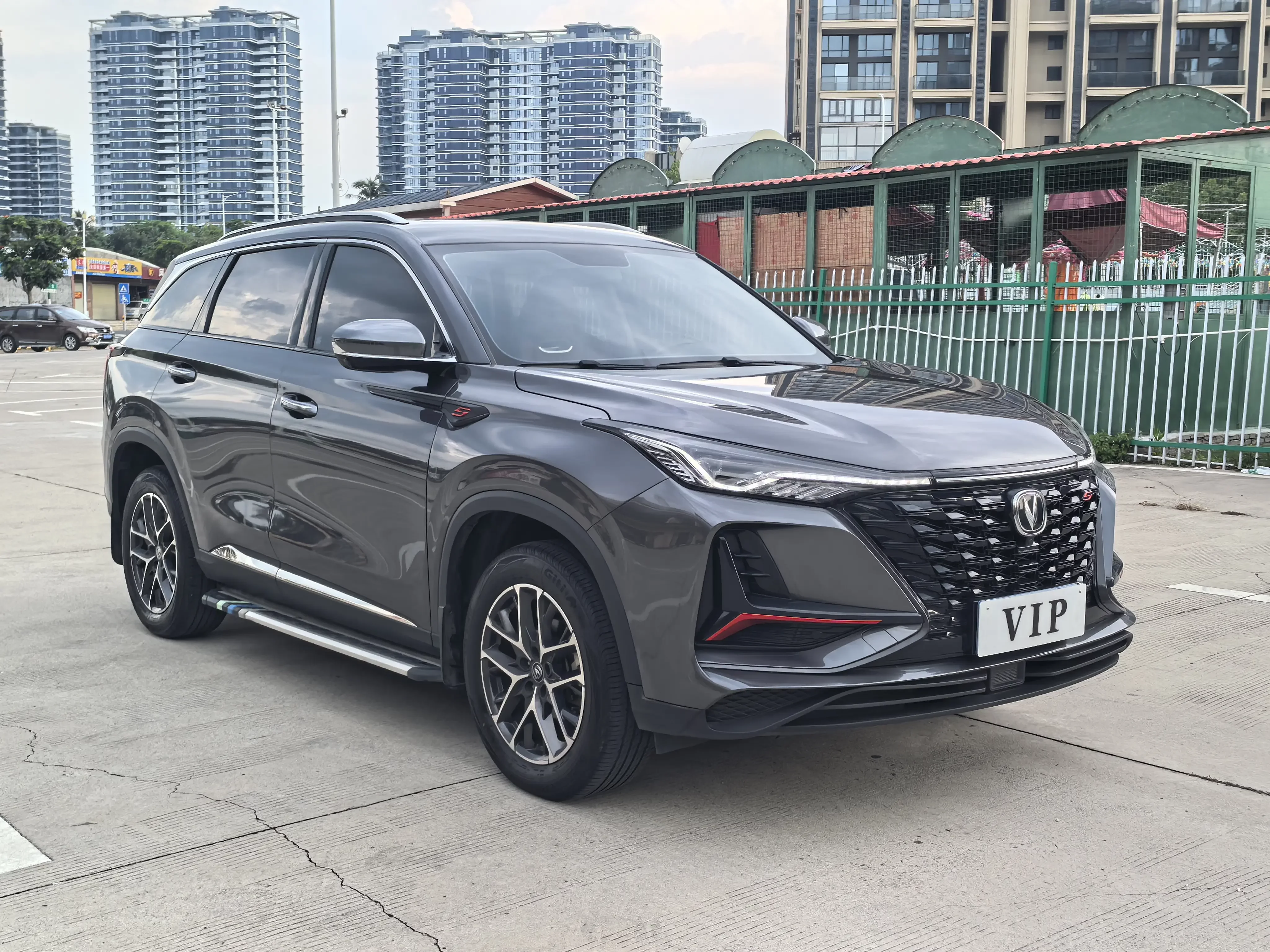 Changan CS75 PLUS