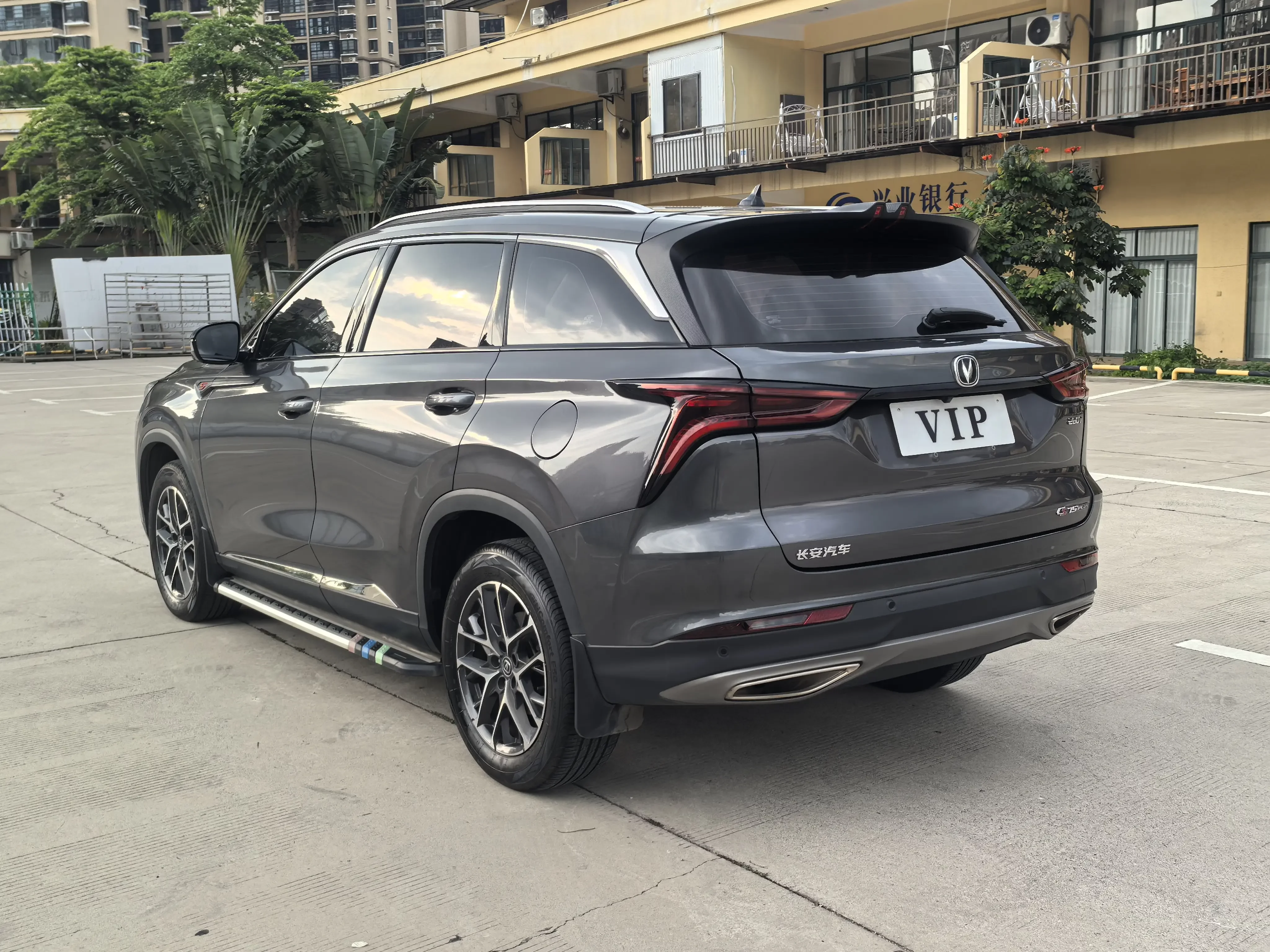Changan CS75 PLUS